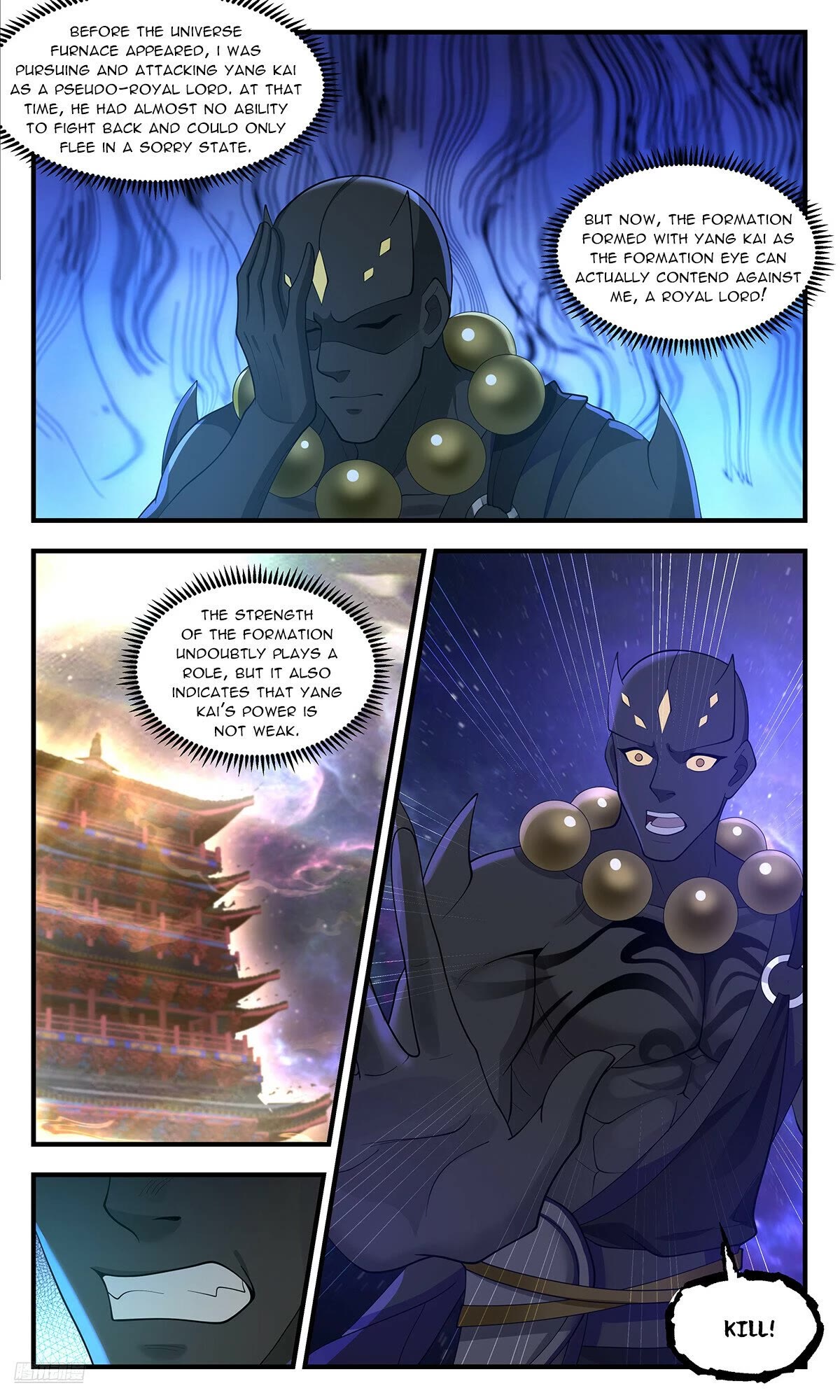 Martial Peak Chapter 3573 - Page 10