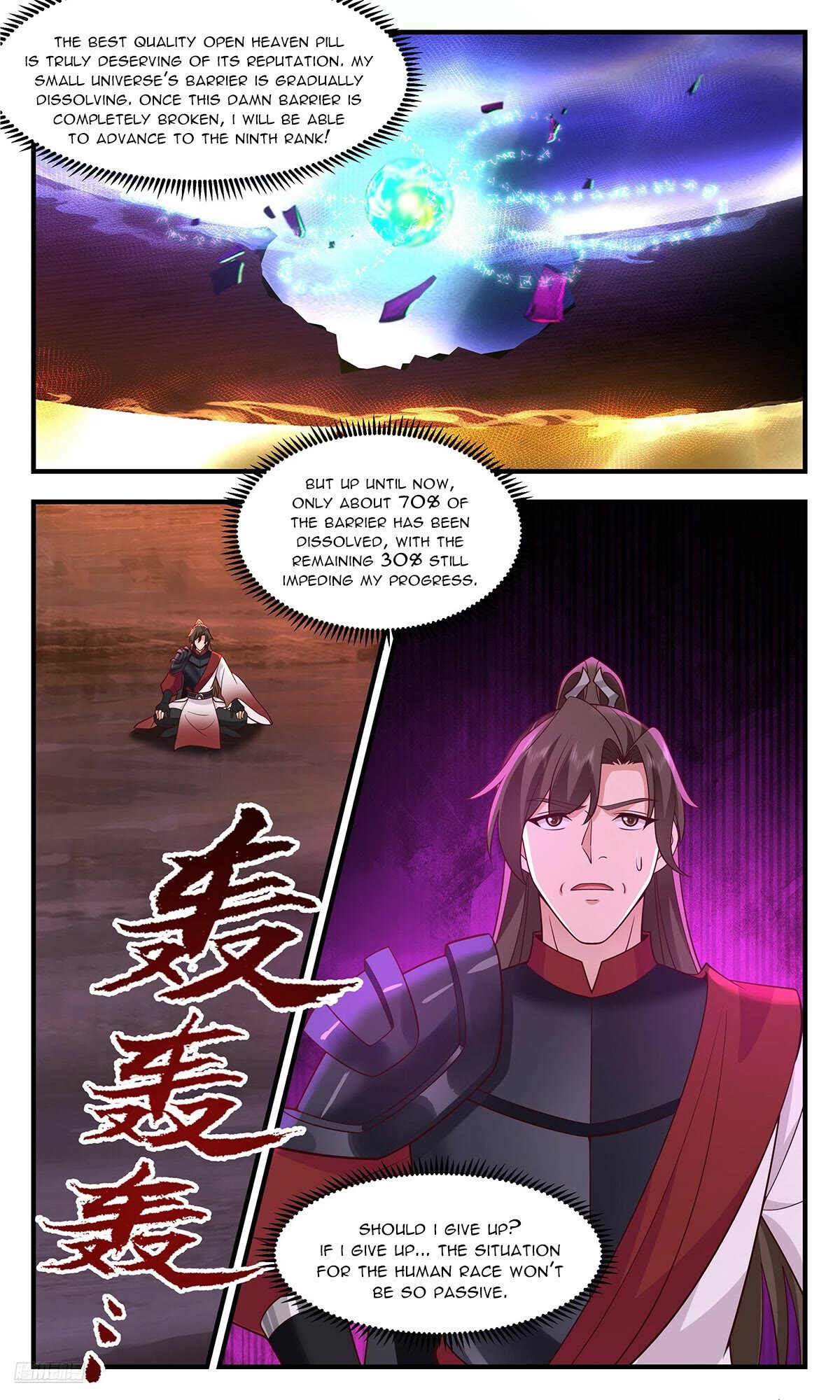 Martial Peak Chapter 3576 - Page 2