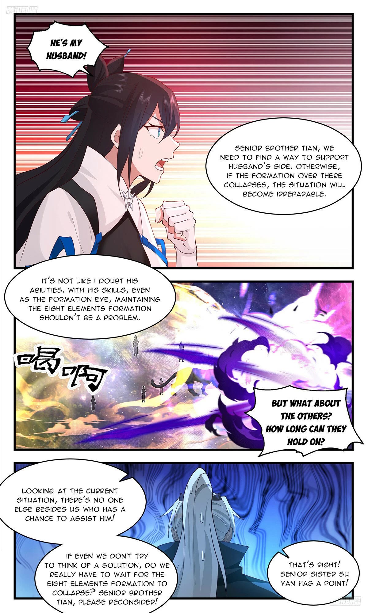 Martial Peak Chapter 3576 - Page 6