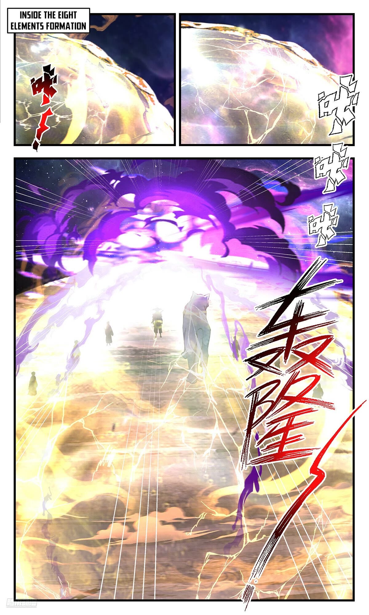 Martial Peak Chapter 3576 - Page 10