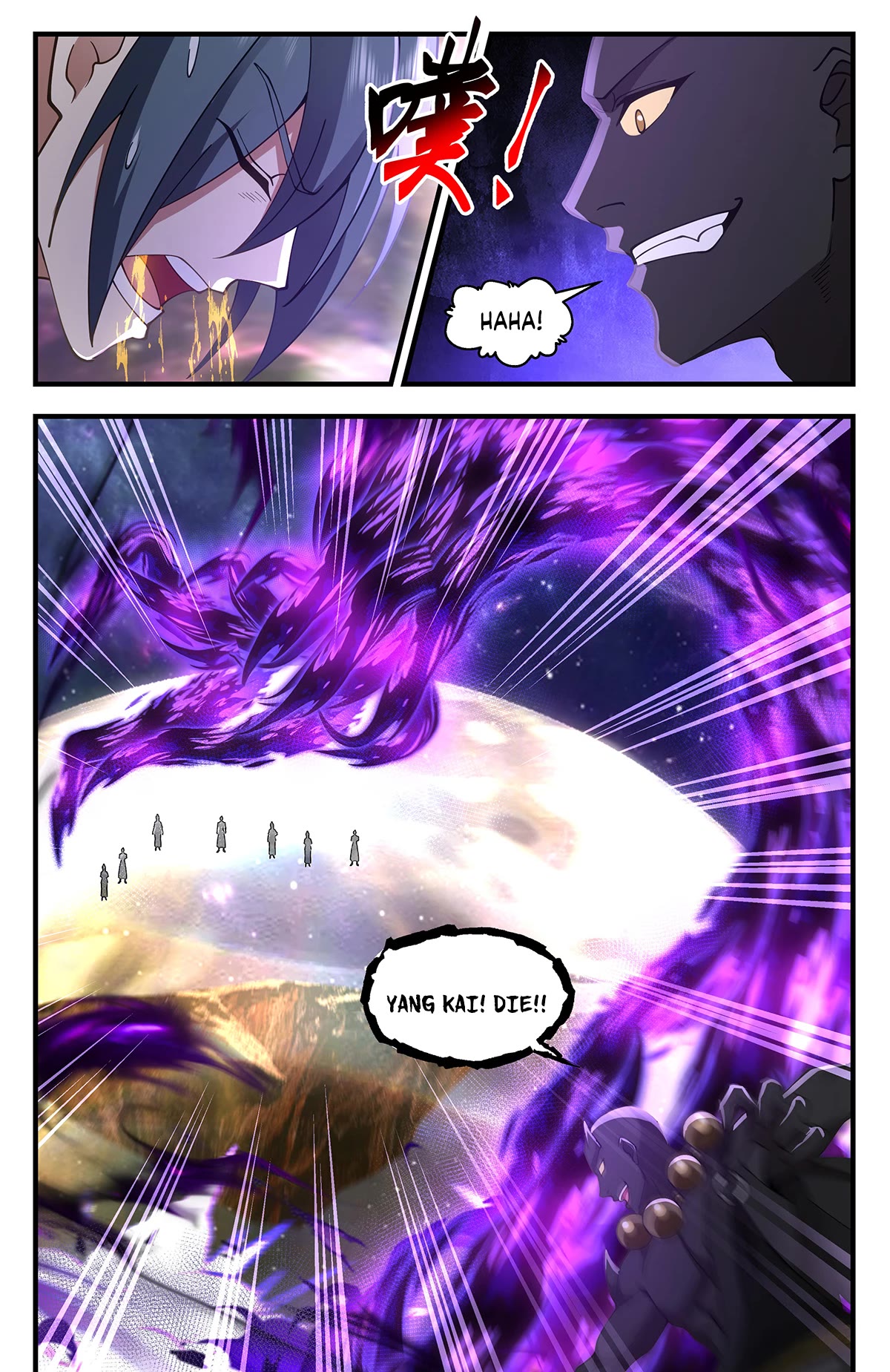 Martial Peak Chapter 3579 - Page 12