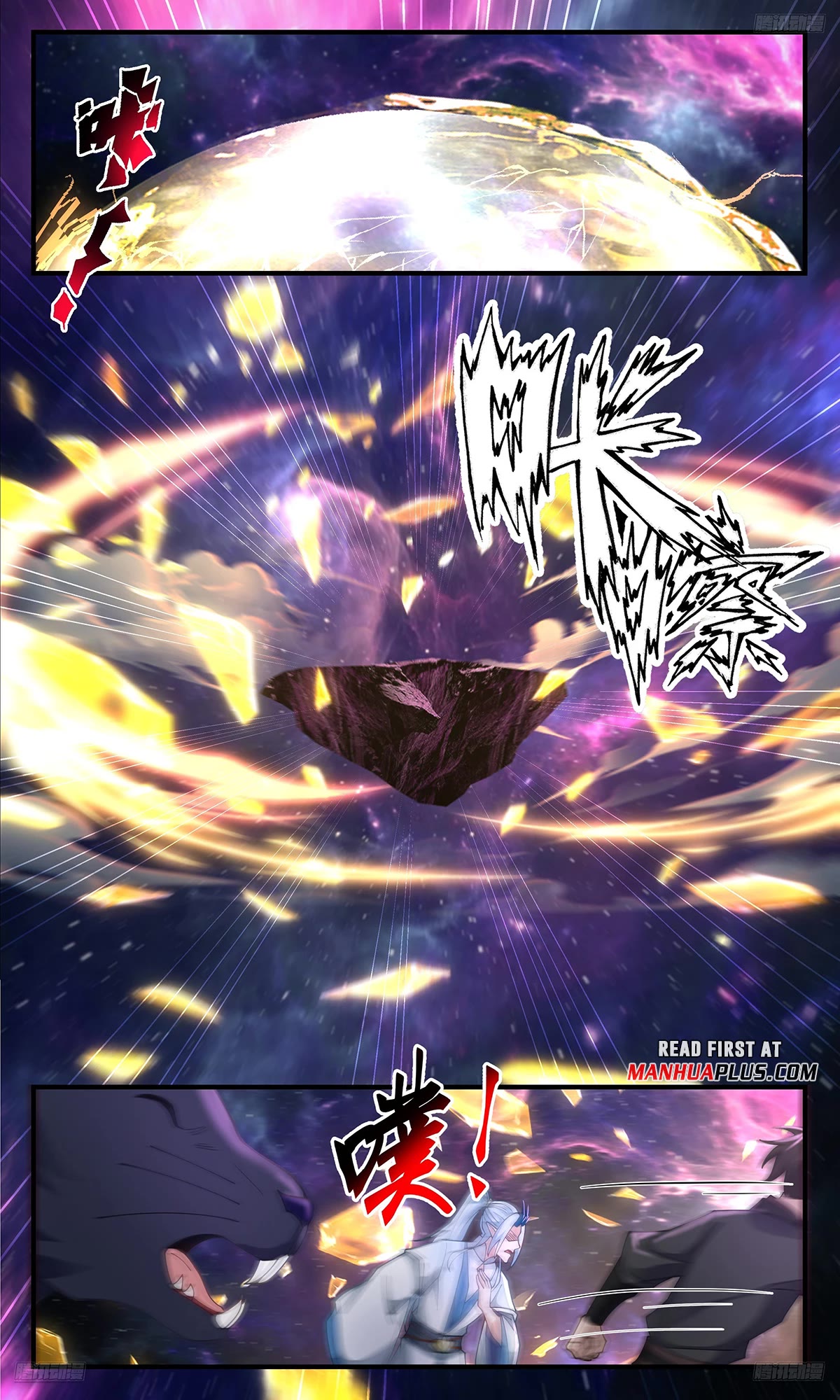 Martial Peak Chapter 3579 - Page 7