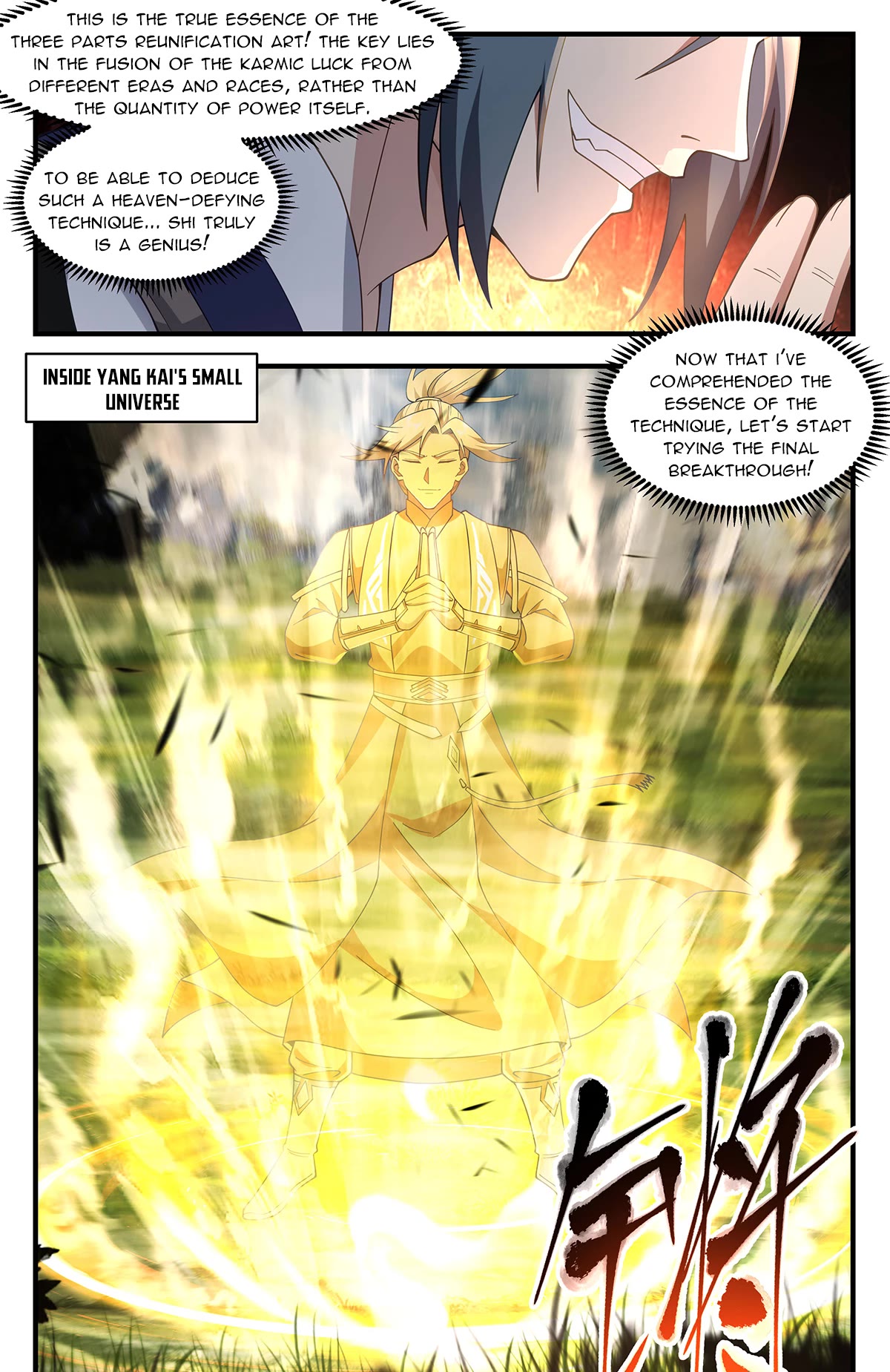 Martial Peak Chapter 3586 - Page 12