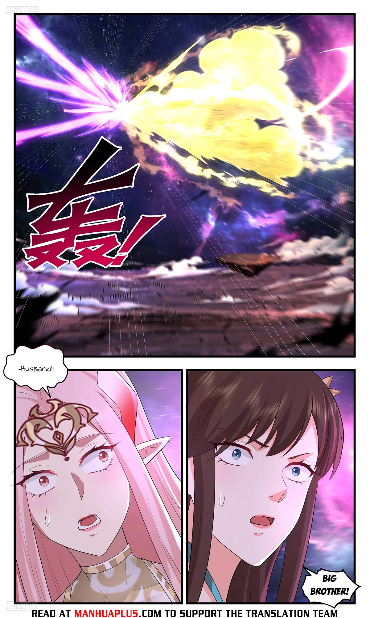 Martial Peak Chapter 3586 - Page 4