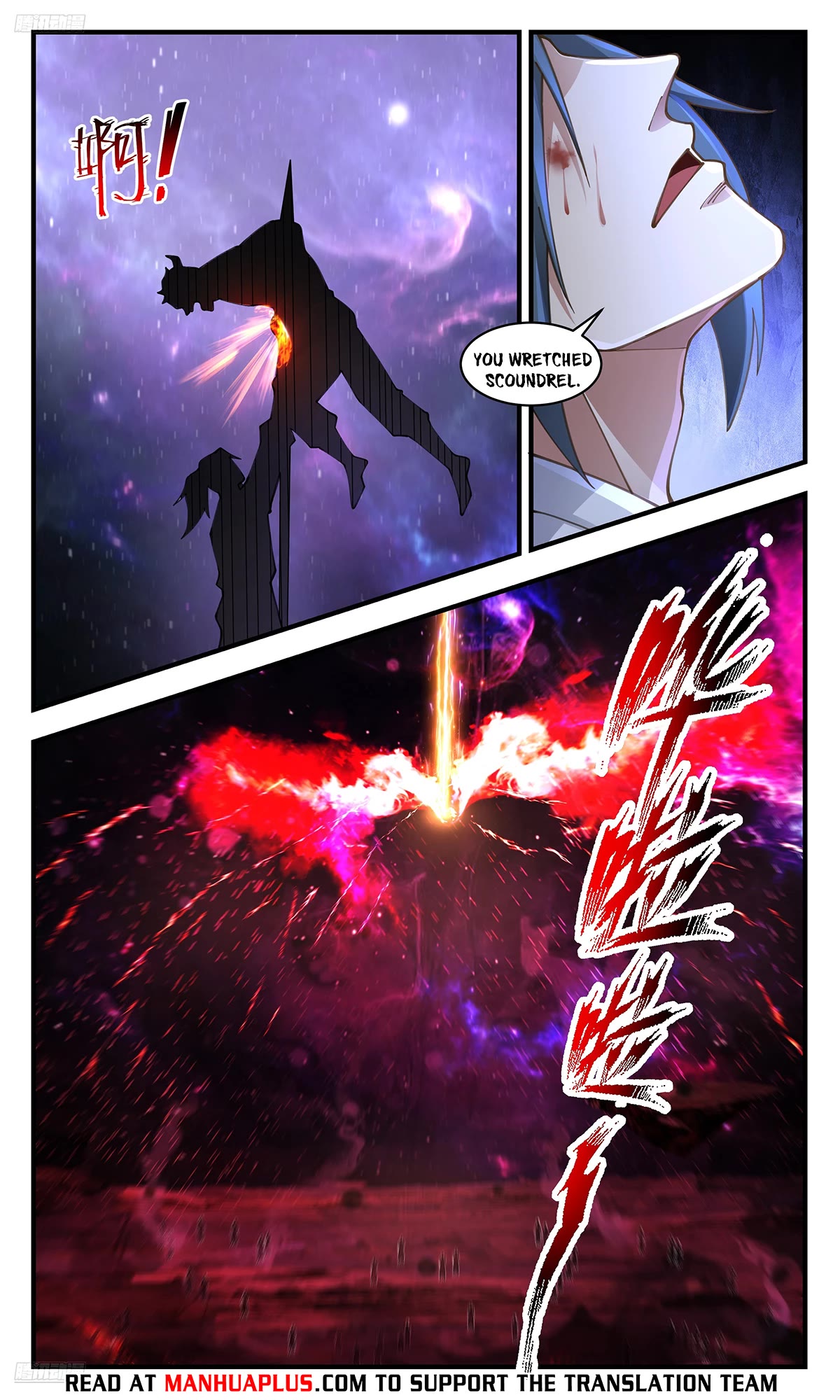 Martial Peak Chapter 3588 - Page 4