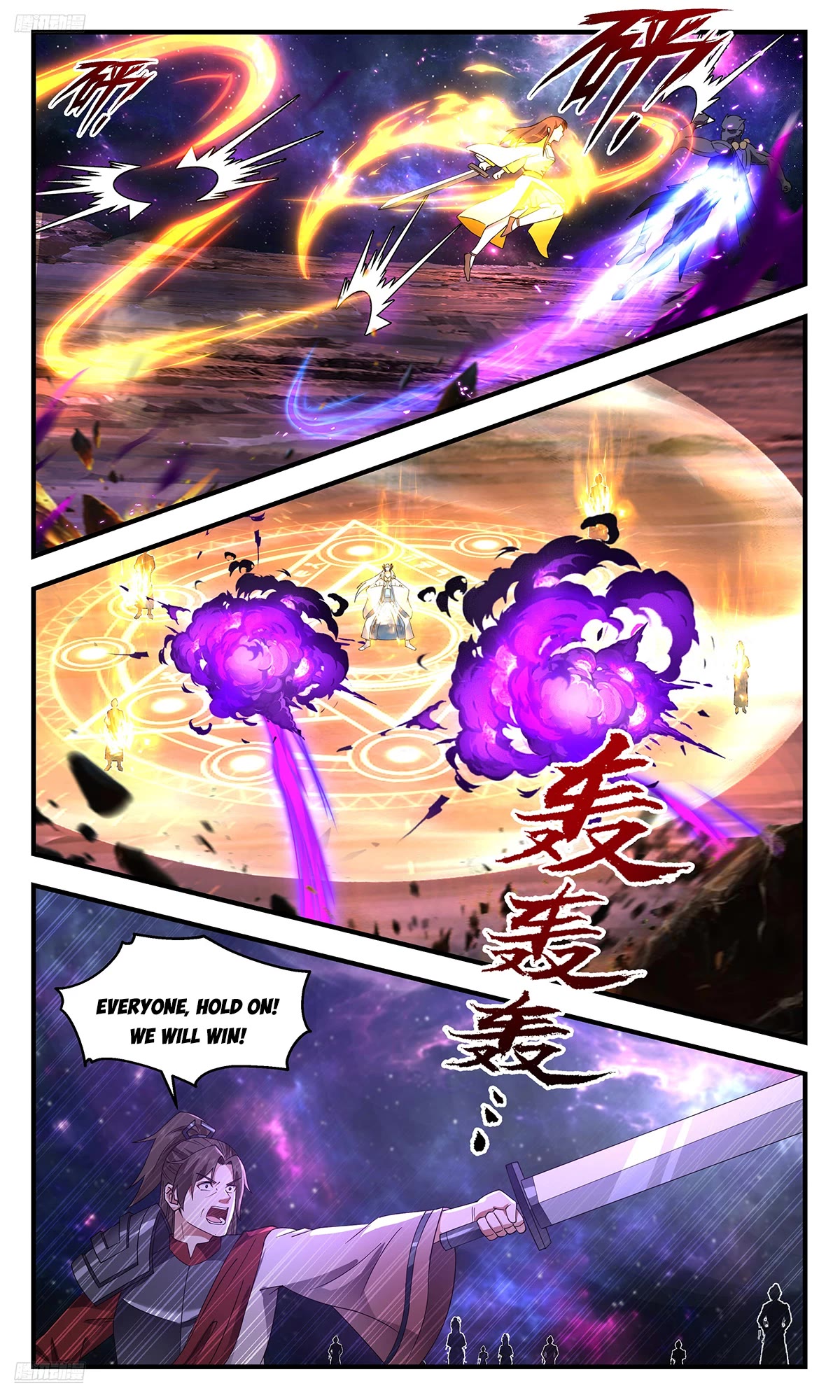 Martial Peak Chapter 3589 - Page 2