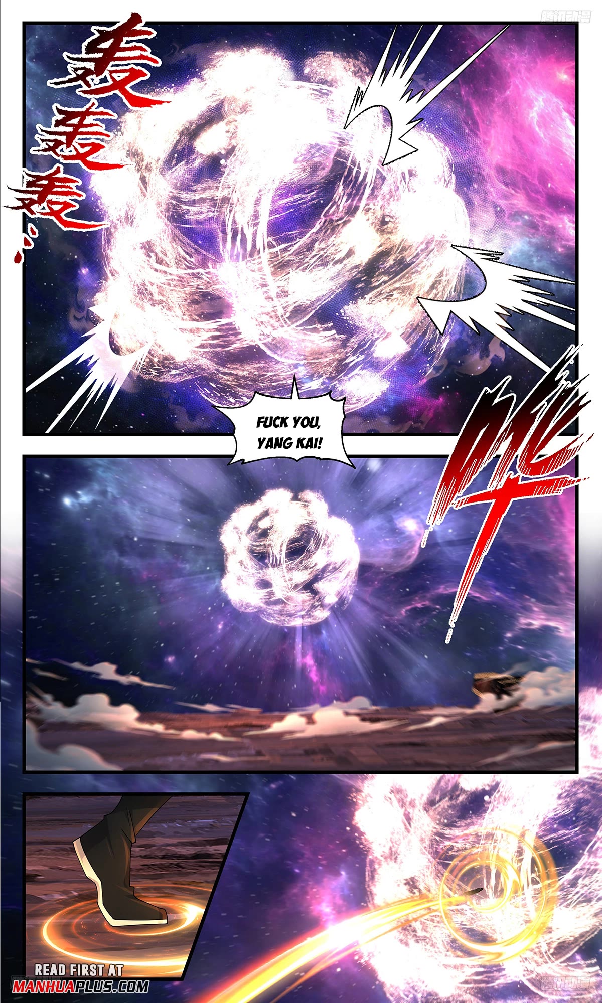 Martial Peak Chapter 3590 - Page 7