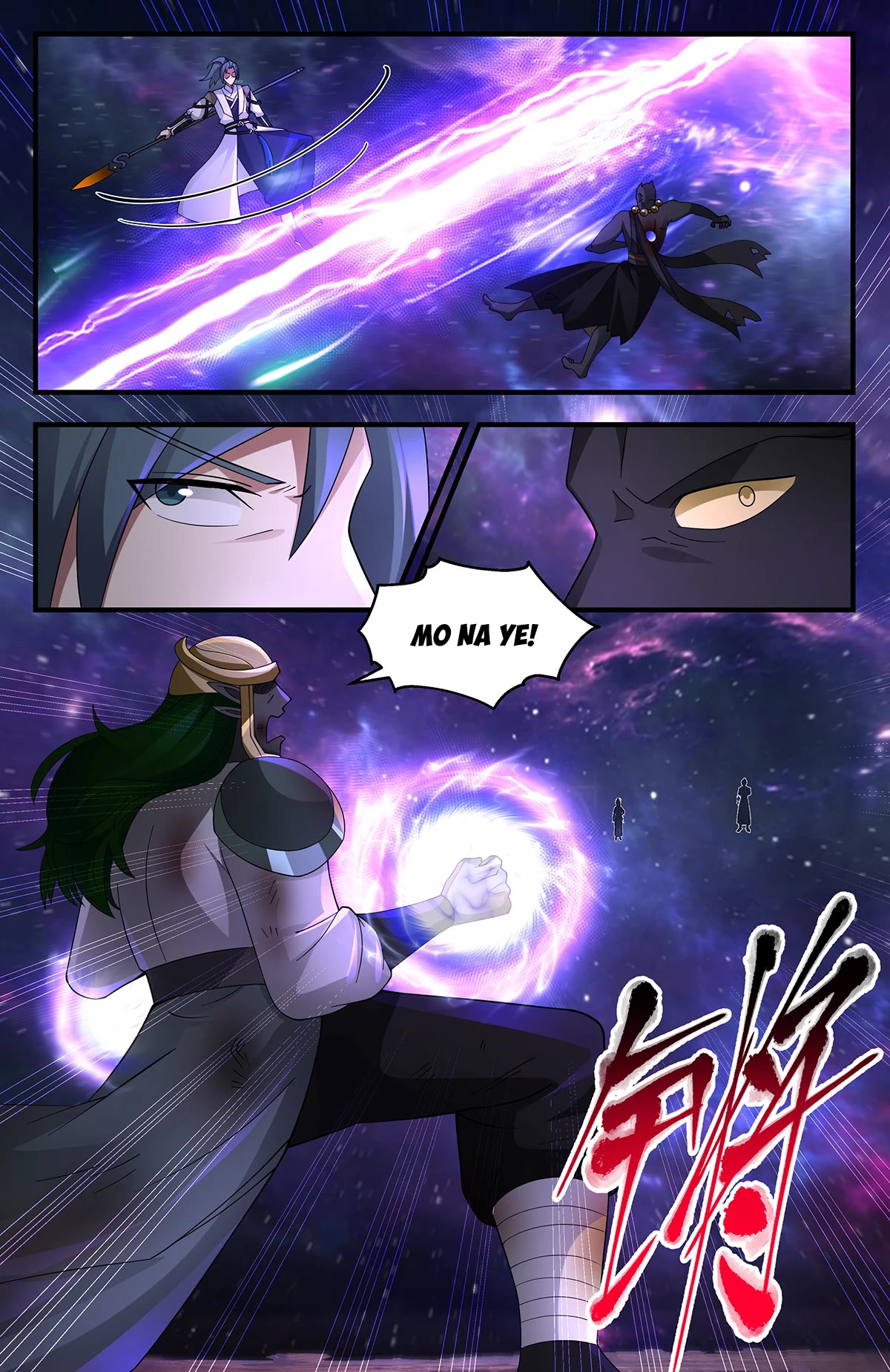 Martial Peak Chapter 3591 - Page 12
