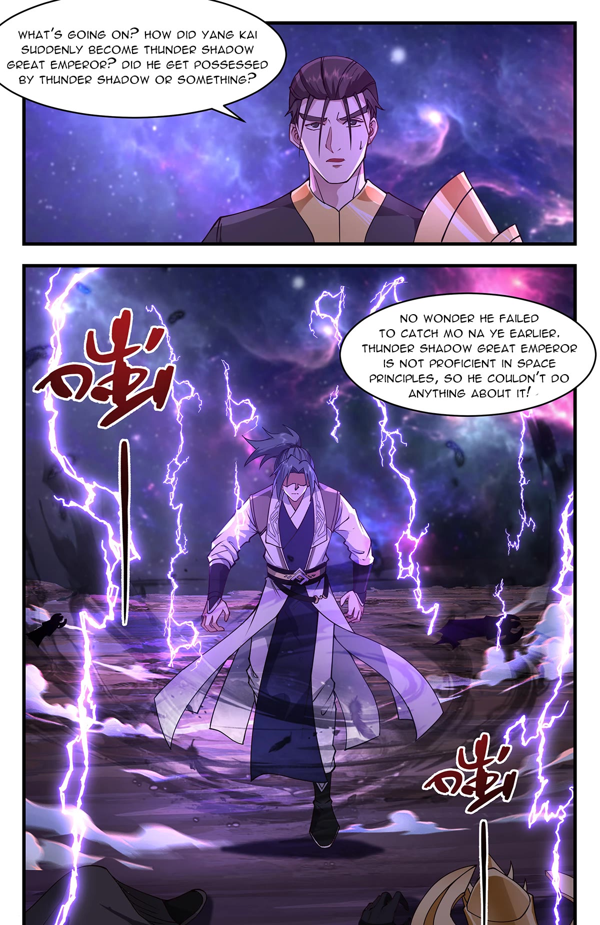 Martial Peak Chapter 3594 - Page 12