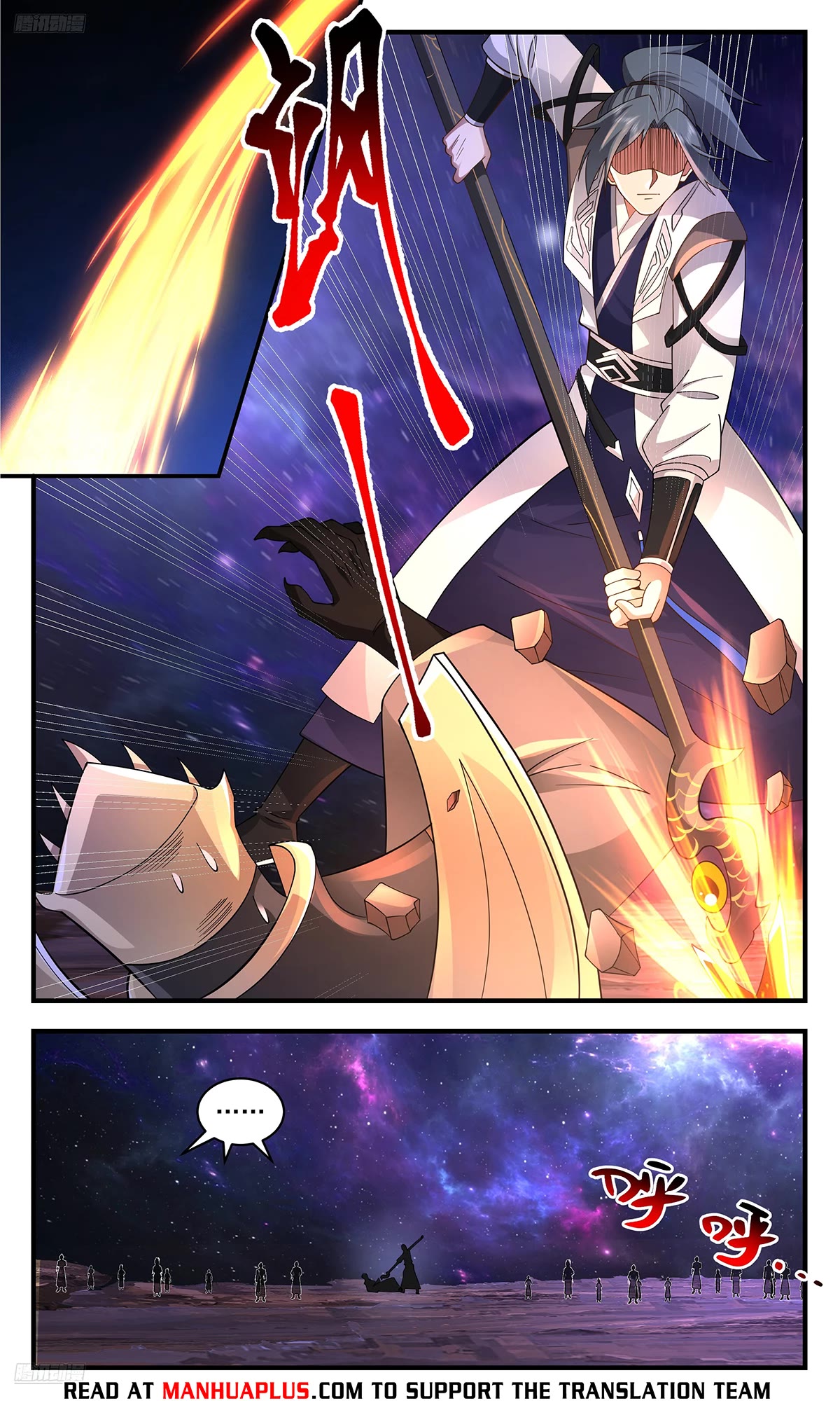 Martial Peak Chapter 3594 - Page 4