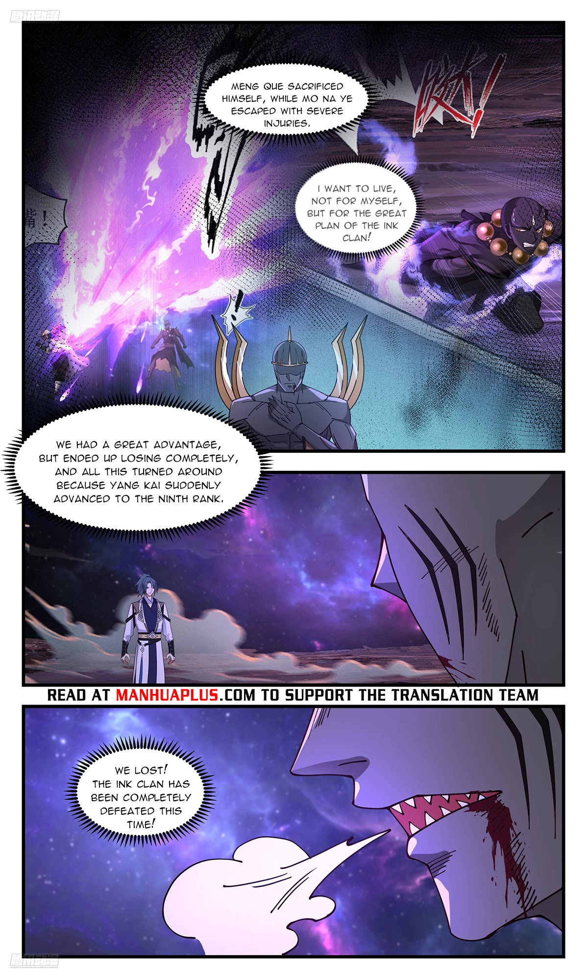 Martial Peak Chapter 3595 - Page 8