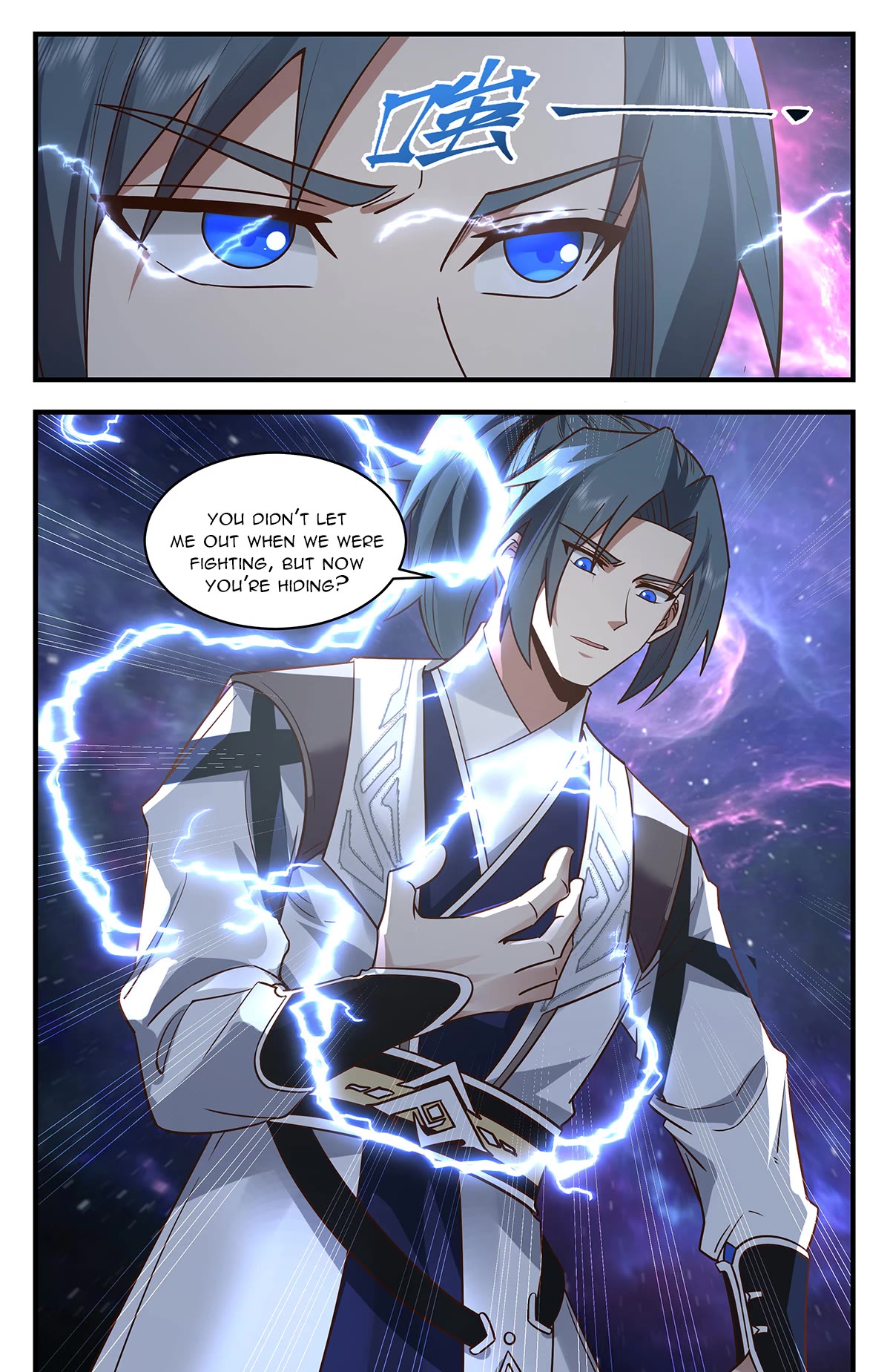 Martial Peak Chapter 3596 - Page 12