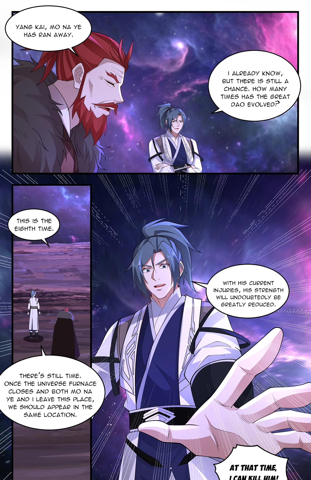 Martial Peak Chapter 3600 - Page 12