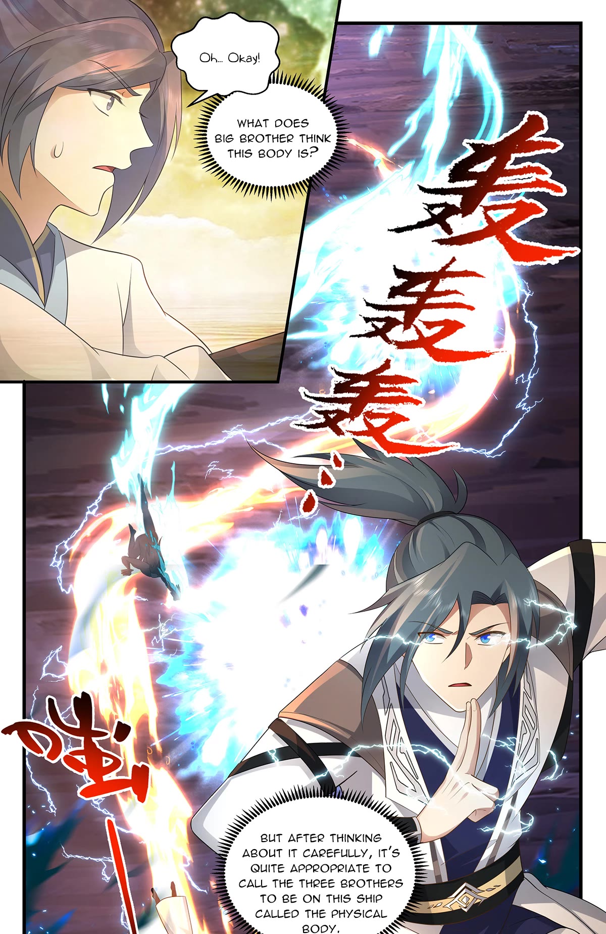Martial Peak Chapter 3605 - Page 12