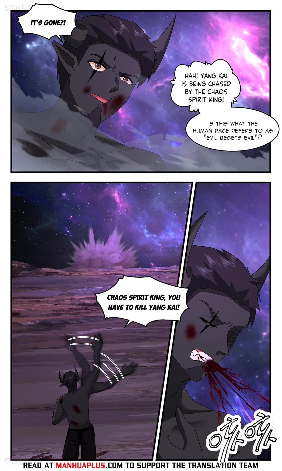 Martial Peak Chapter 3605 - Page 4