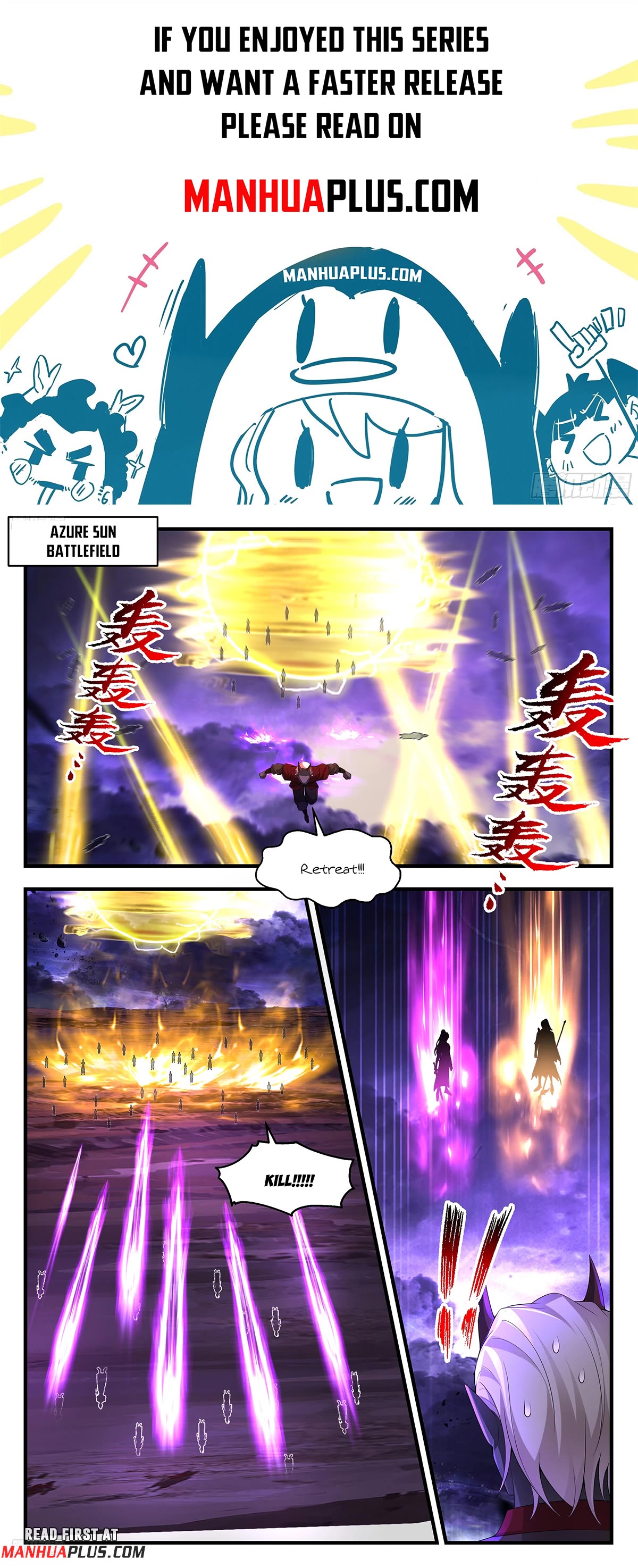 Martial Peak Chapter 3608 - Page 1