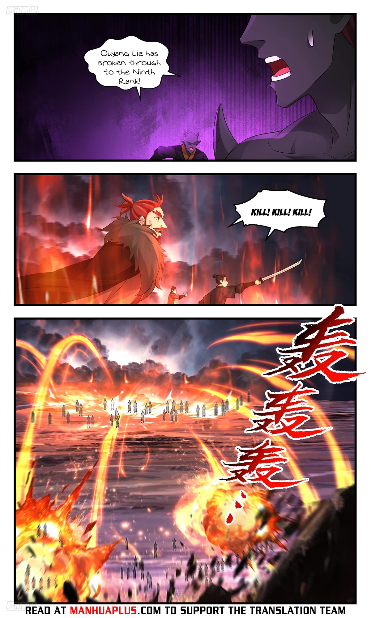 Martial Peak Chapter 3608 - Page 4