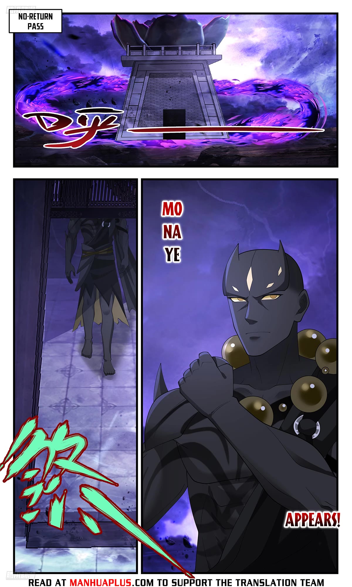 Martial Peak Chapter 3613 - Page 4