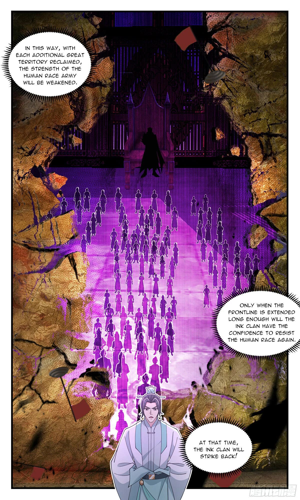 Martial Peak Chapter 3614 - Page 12