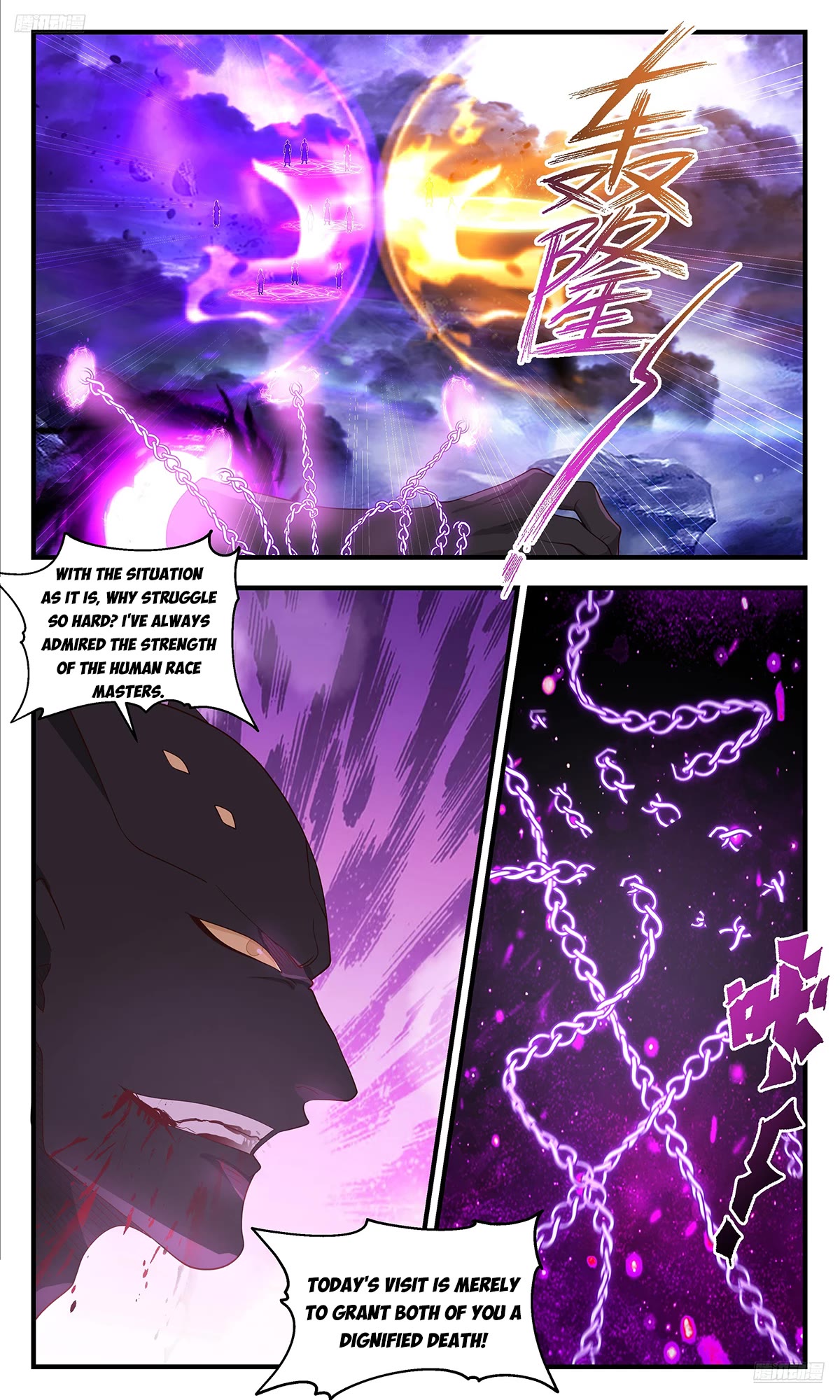 Martial Peak Chapter 3618 - Page 6