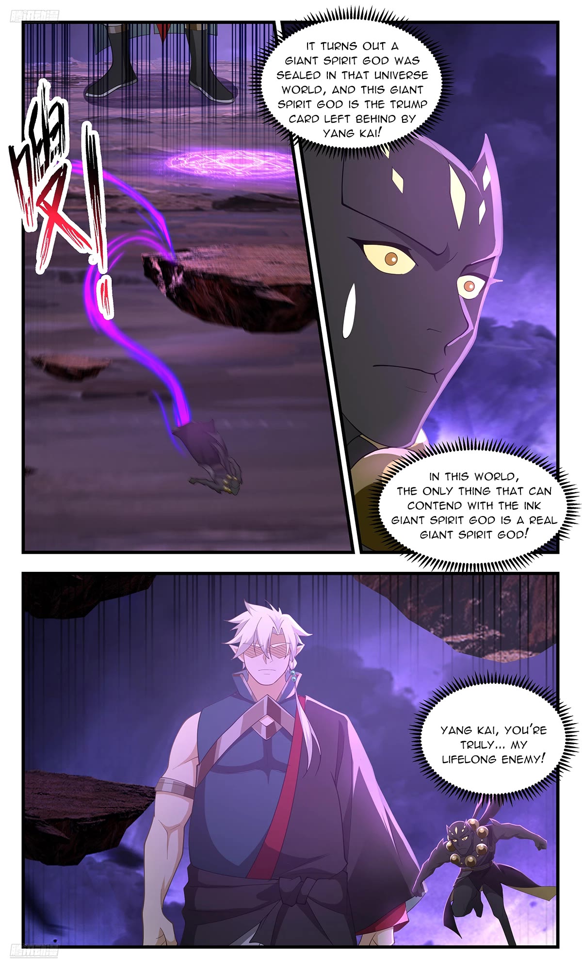 Martial Peak Chapter 3620 - Page 2