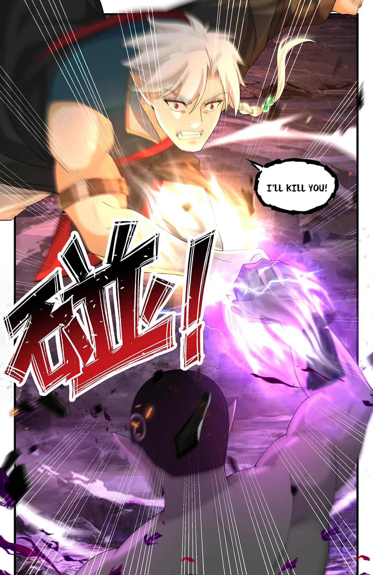 Martial Peak Chapter 3620 - Page 12