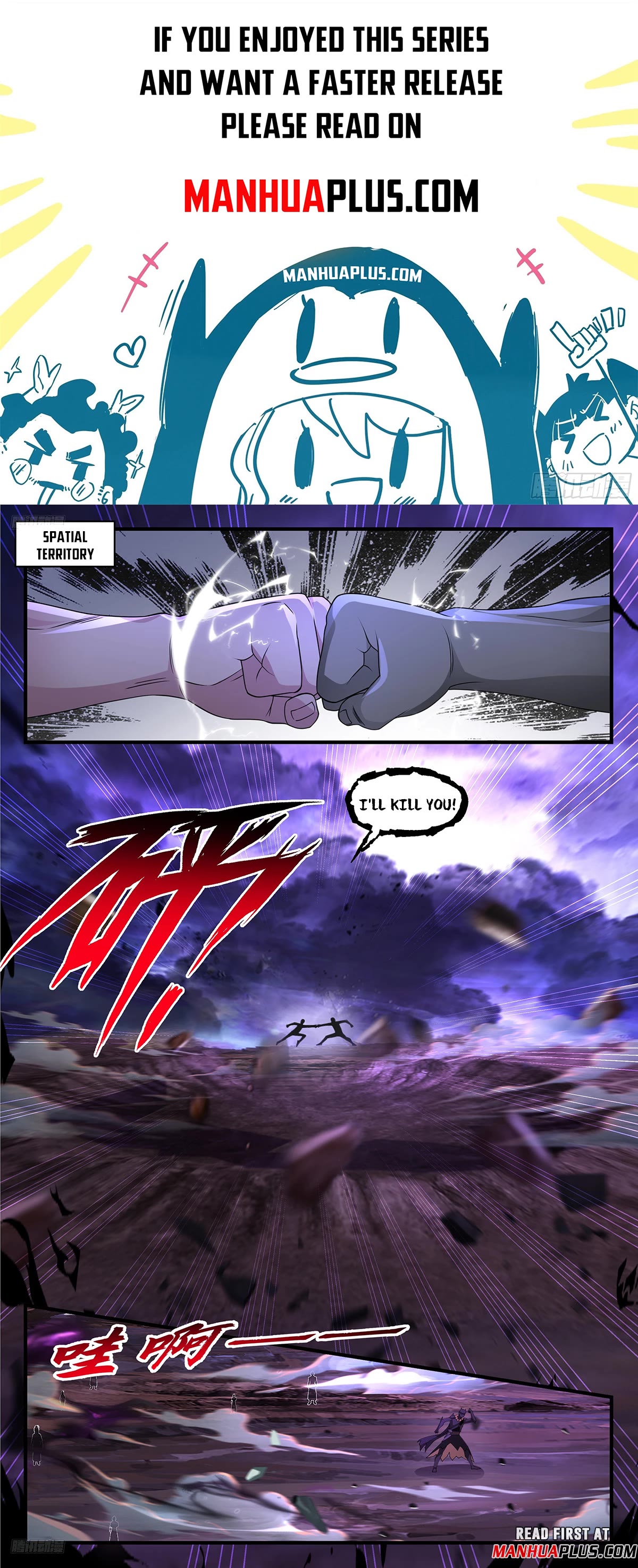 Martial Peak Chapter 3621 - Page 1