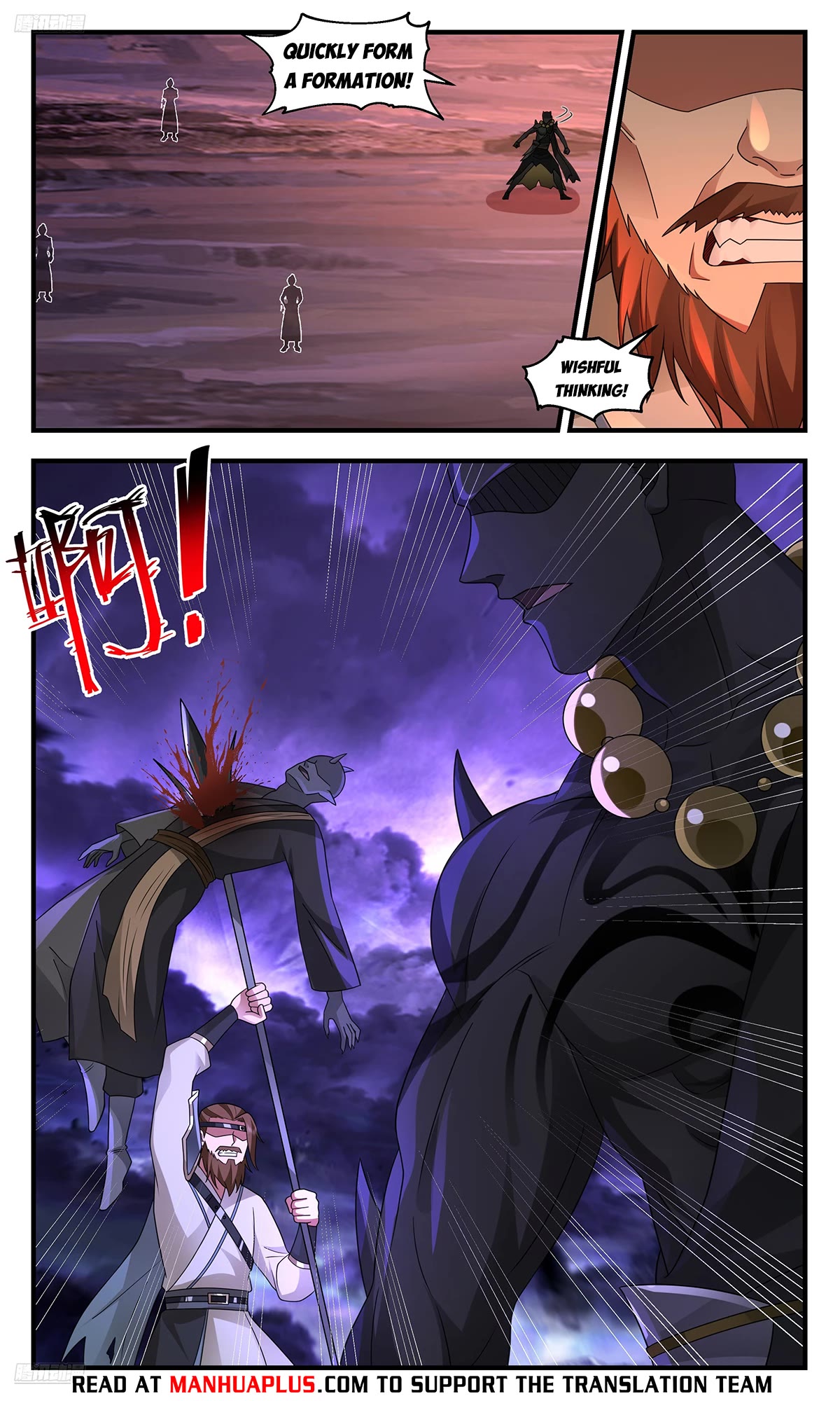 Martial Peak Chapter 3621 - Page 4