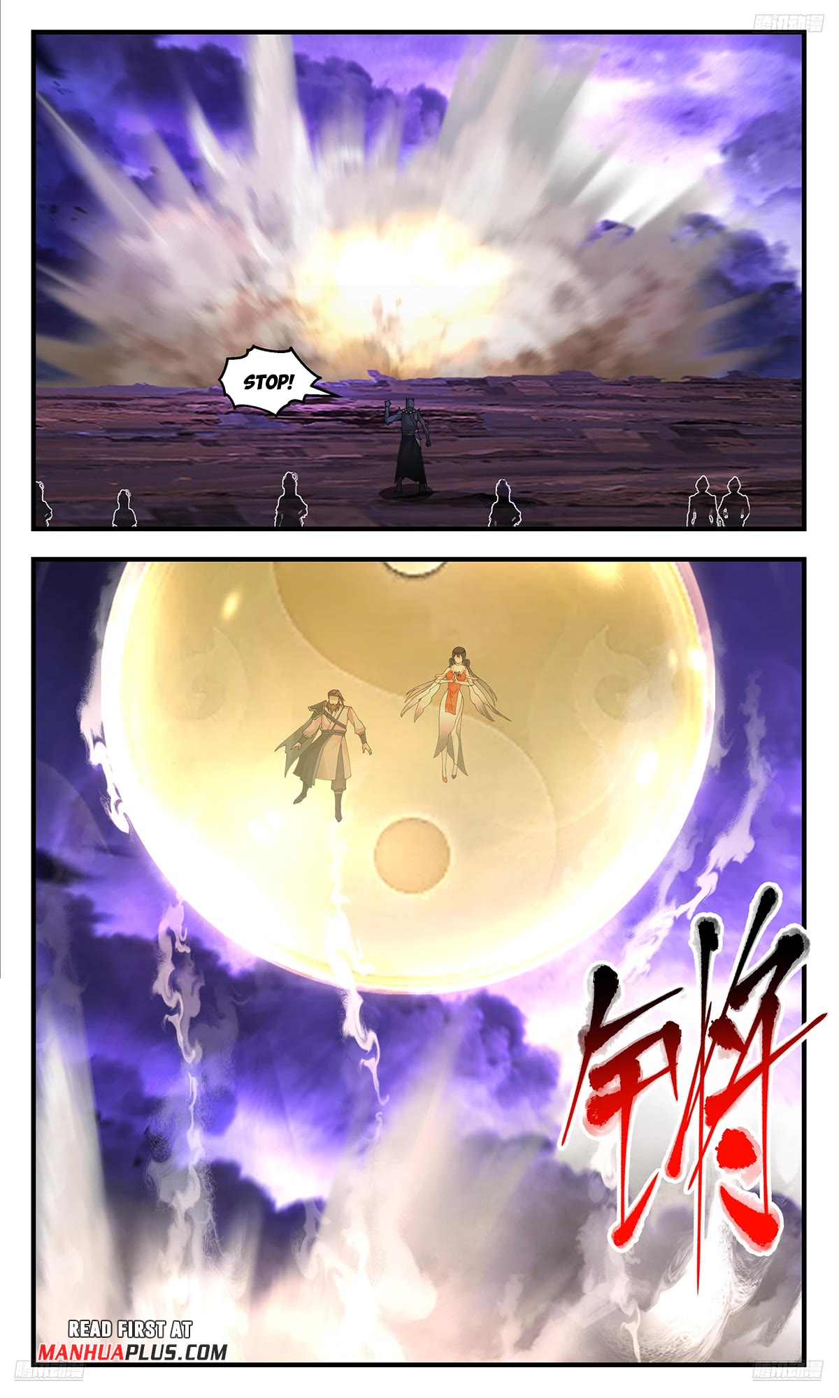 Martial Peak Chapter 3621 - Page 7