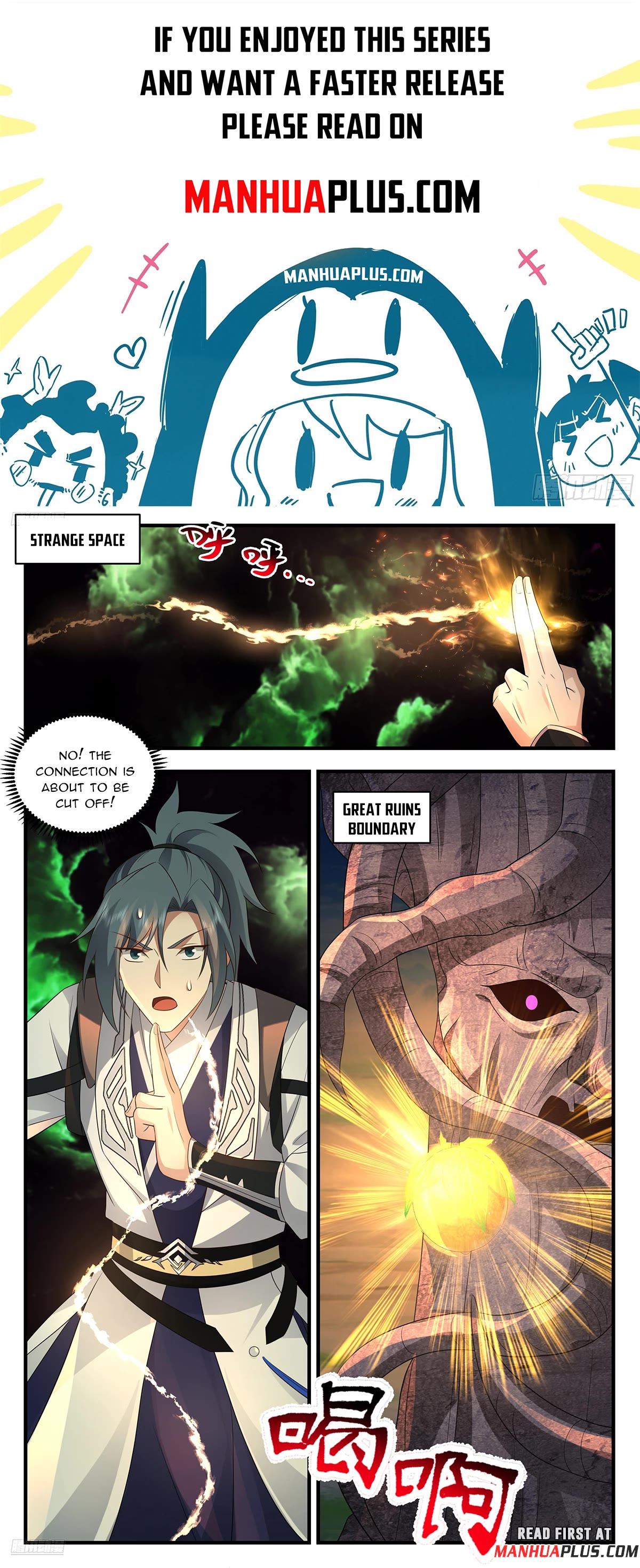 Martial Peak Chapter 3624 - Page 1