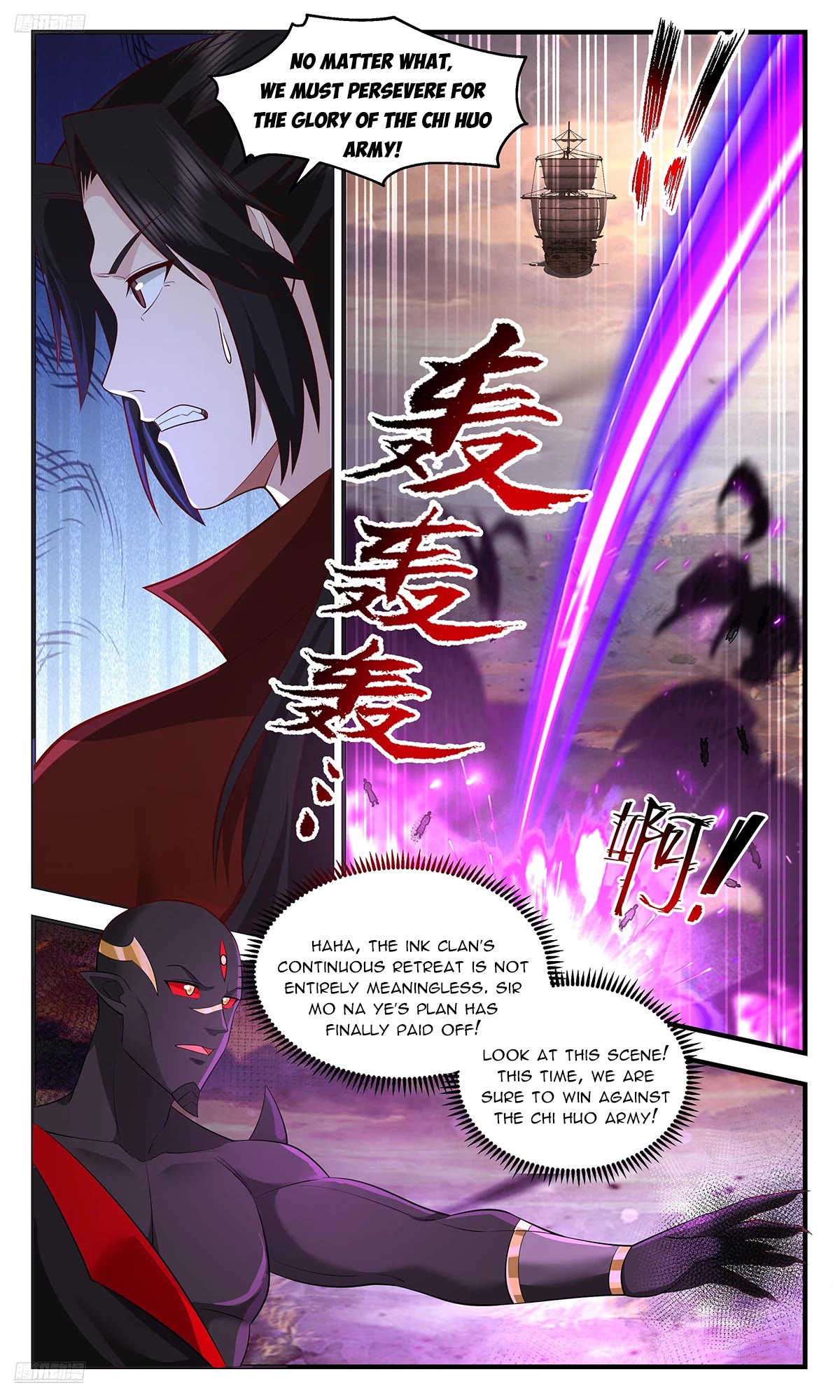 Martial Peak Chapter 3628 - Page 2
