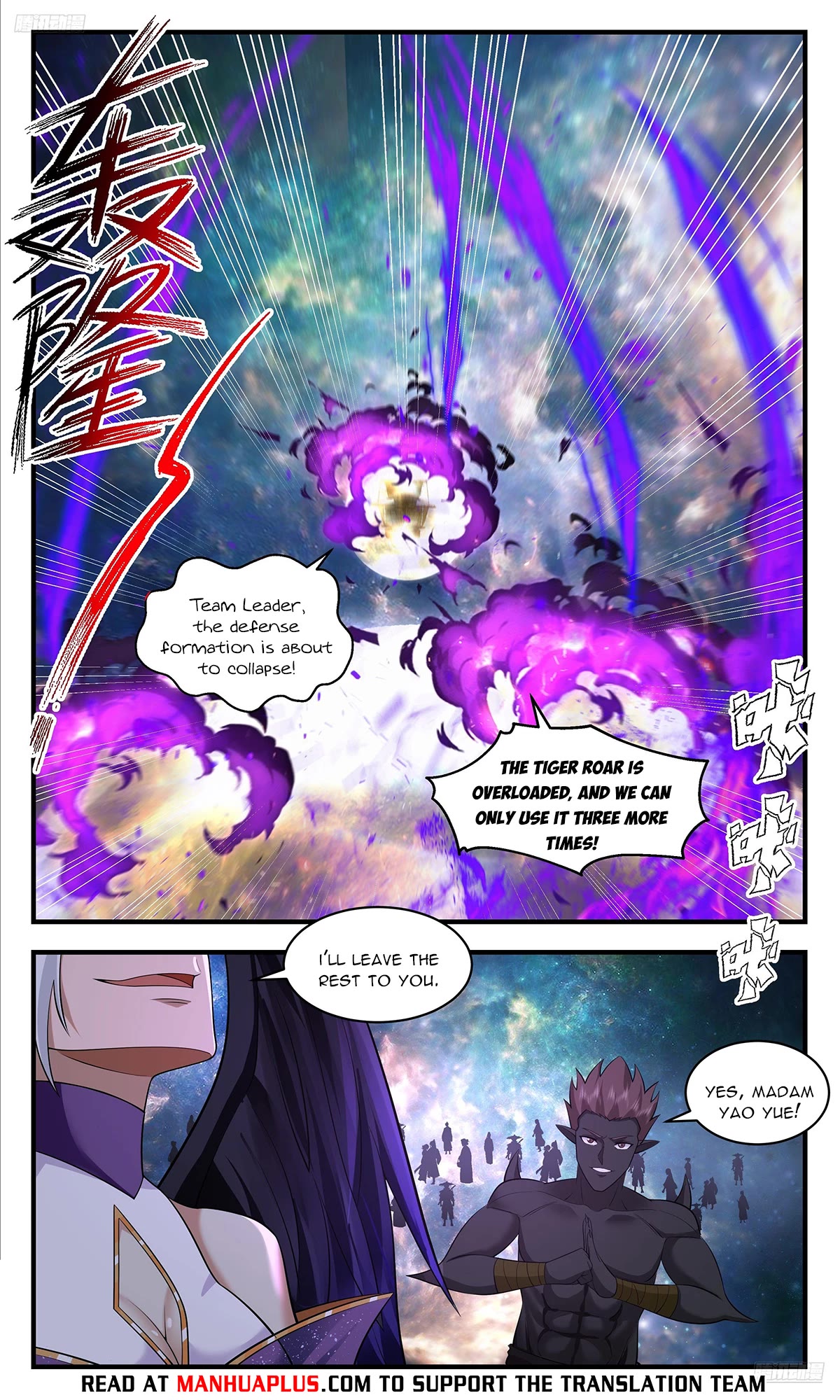 Martial Peak Chapter 3628 - Page 6