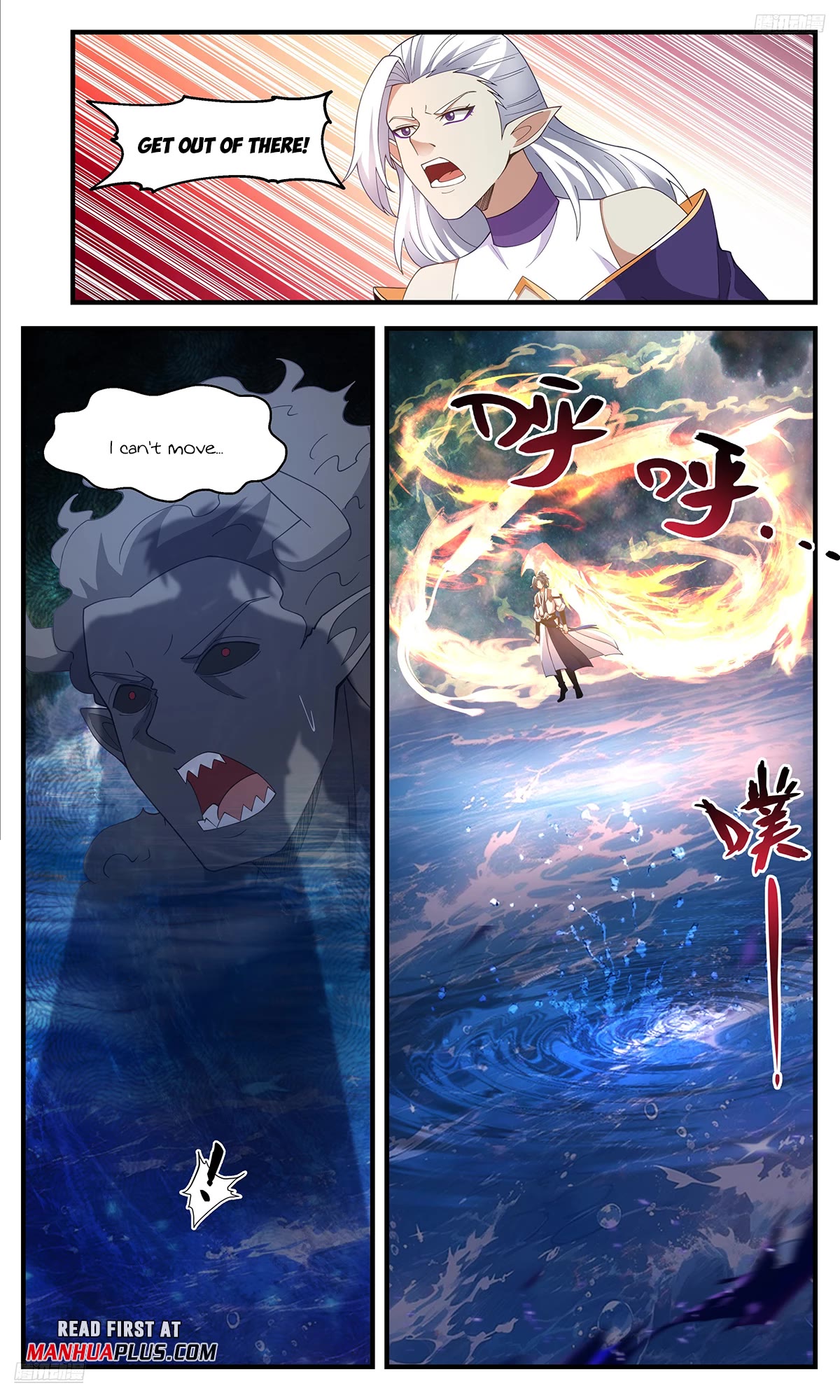 Martial Peak Chapter 3633 - Page 5