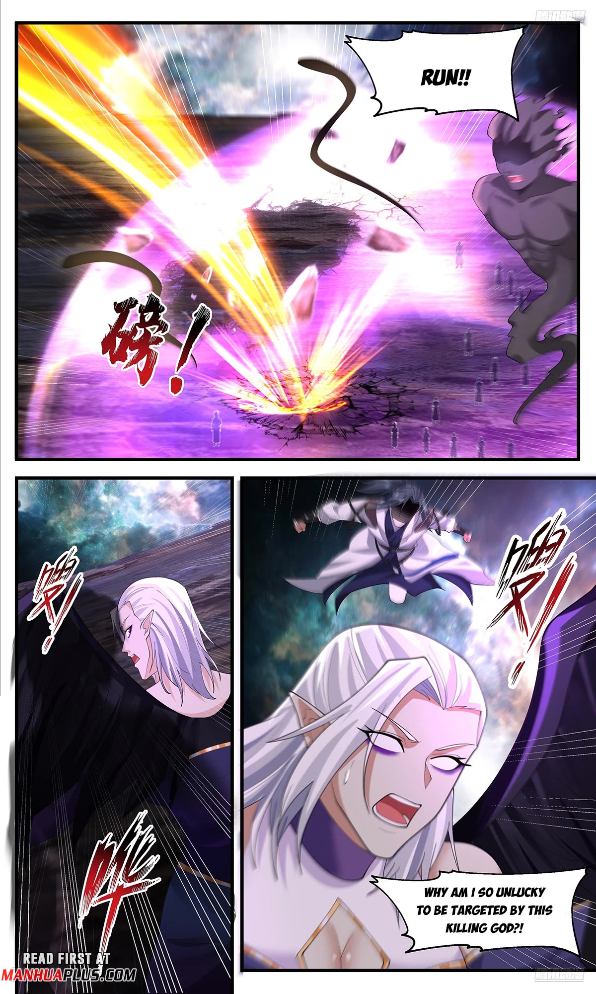 Martial Peak Chapter 3633 - Page 7