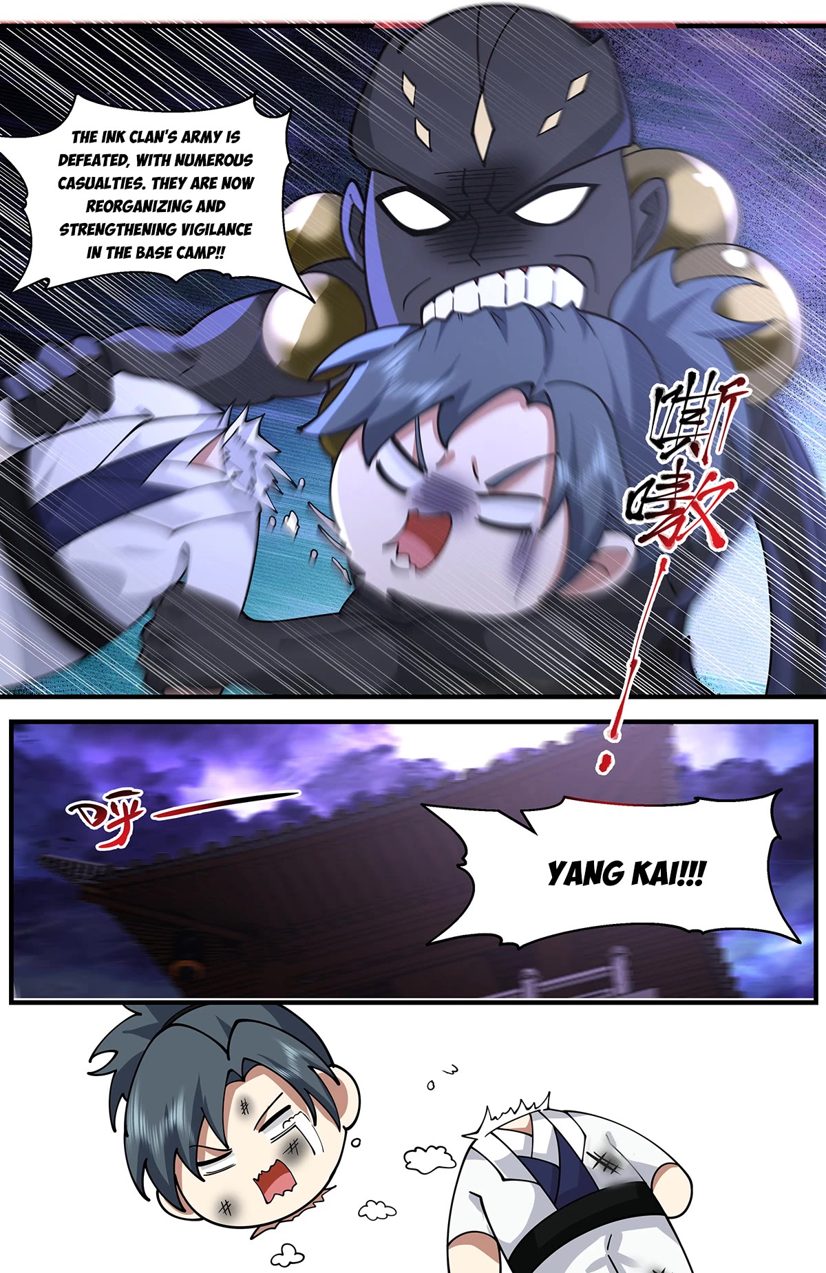 Martial Peak Chapter 3638 - Page 12