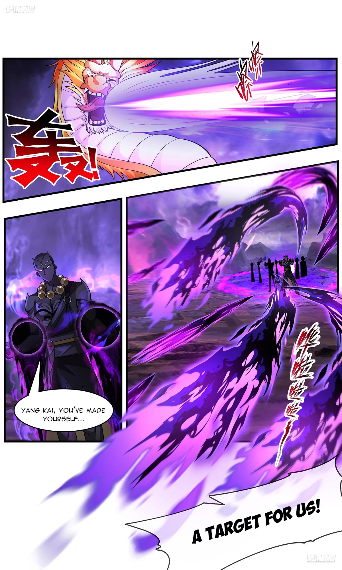 Martial Peak Chapter 3641 - Page 6