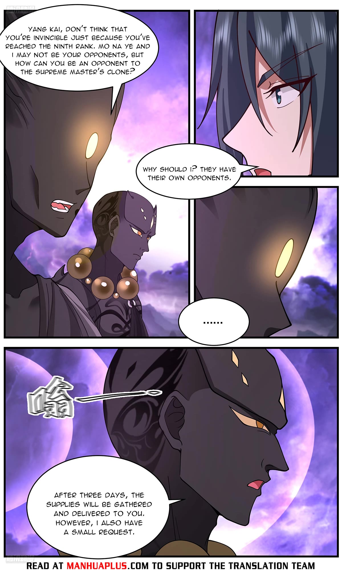 Martial Peak Chapter 3651 - Page 8