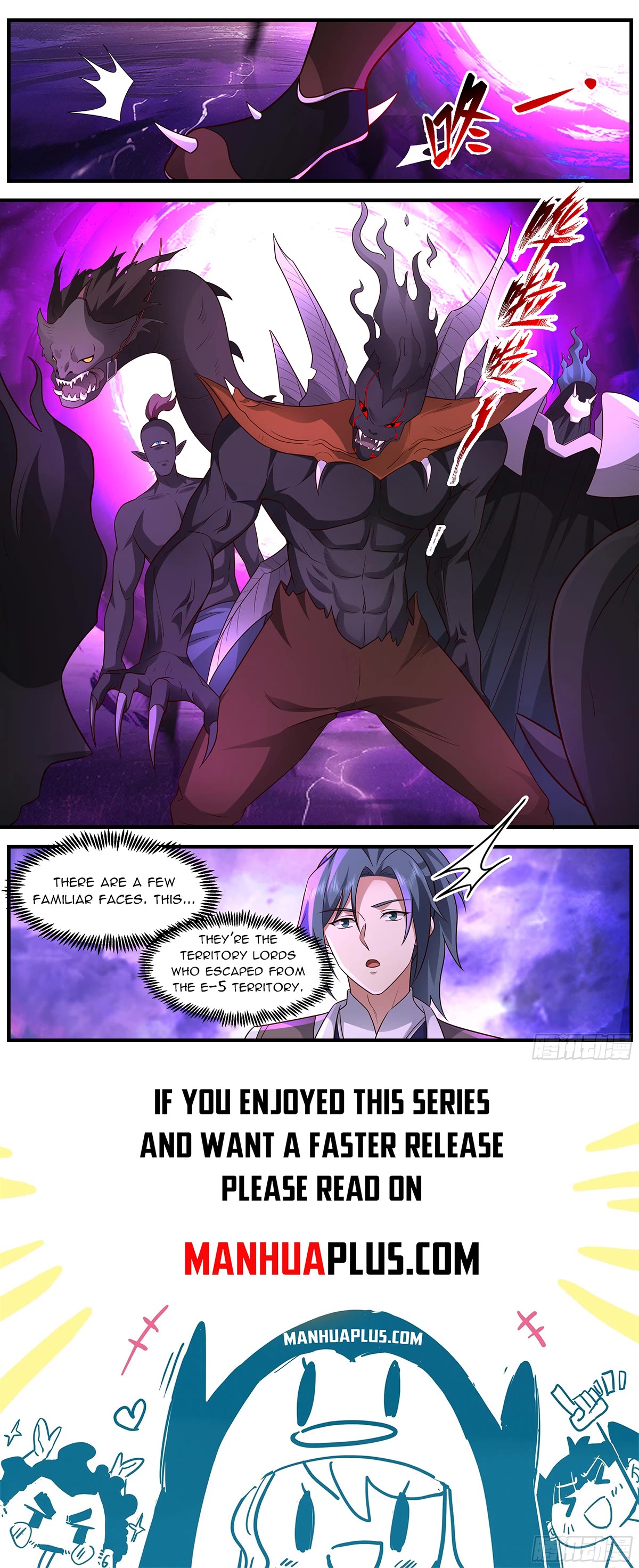 Martial Peak Chapter 3652 - Page 12