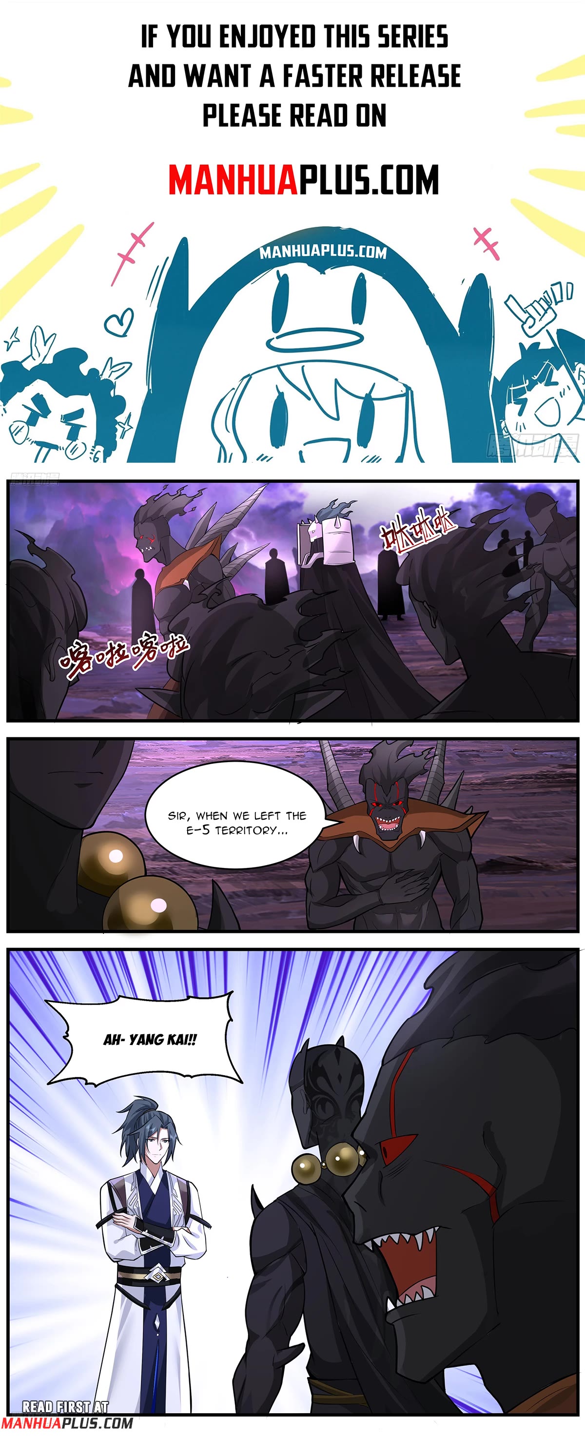 Martial Peak Chapter 3653 - Page 1