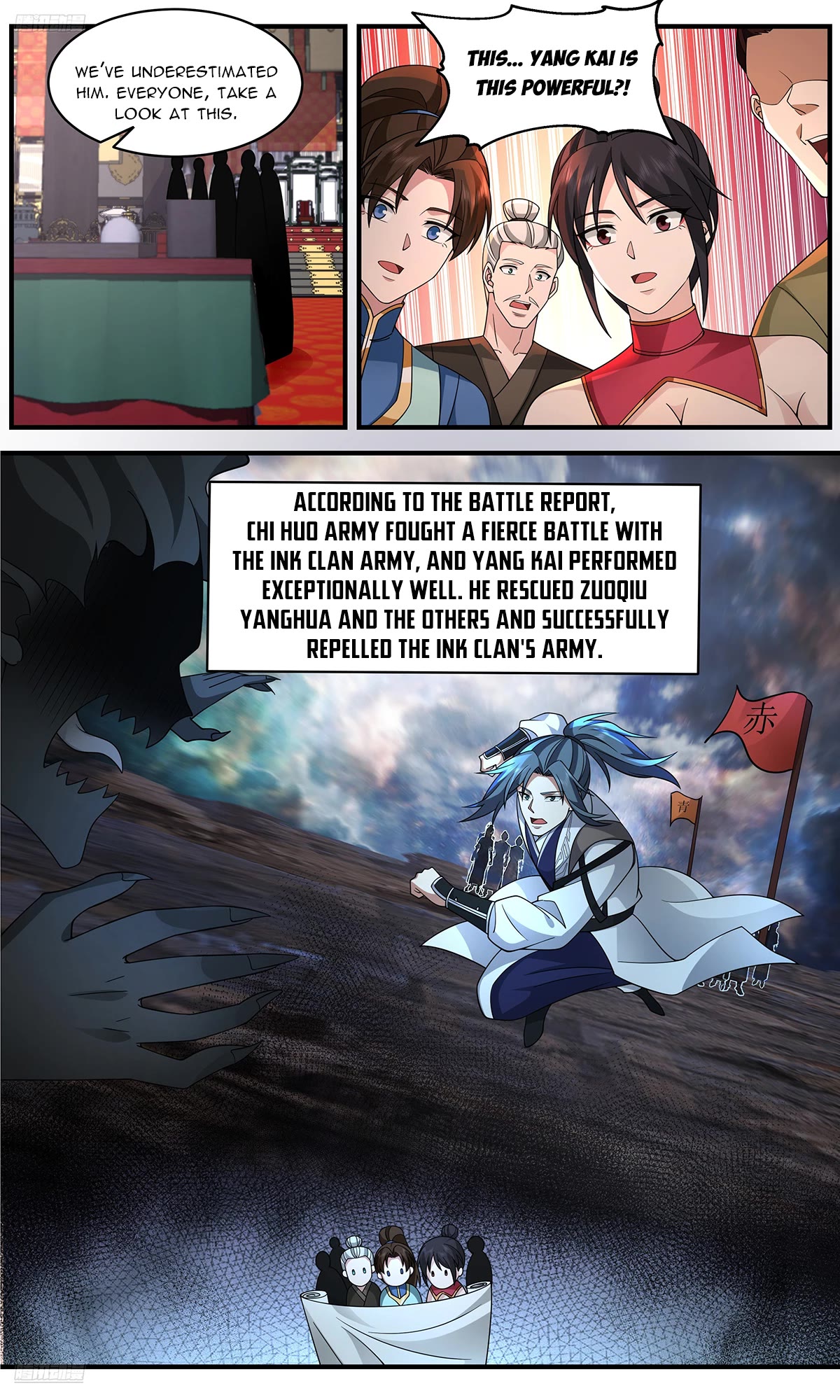 Martial Peak Chapter 3654 - Page 2