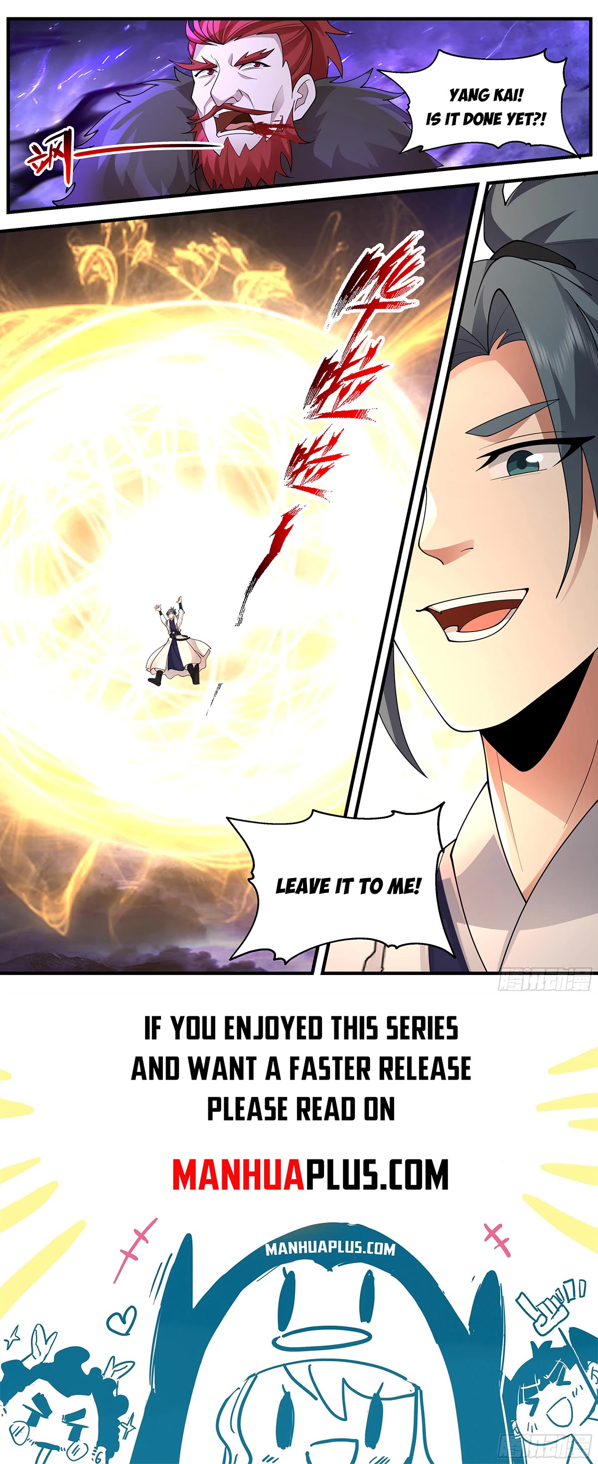 Martial Peak Chapter 3658 - Page 12