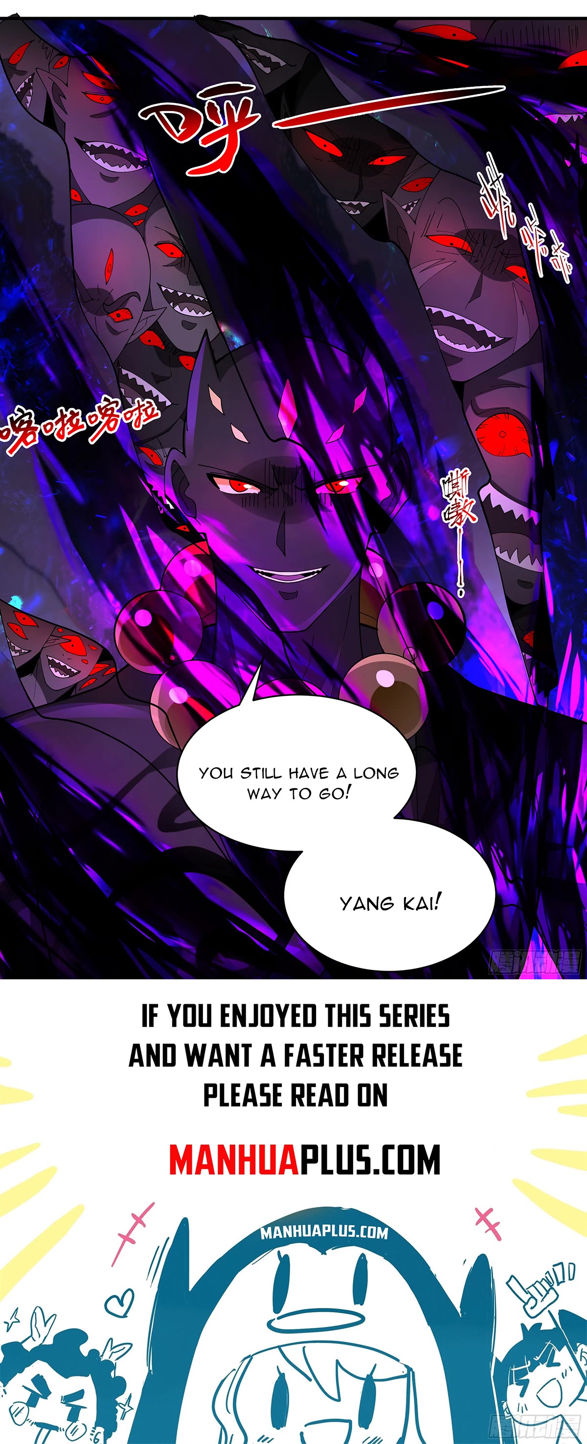 Martial Peak Chapter 3659 - Page 12