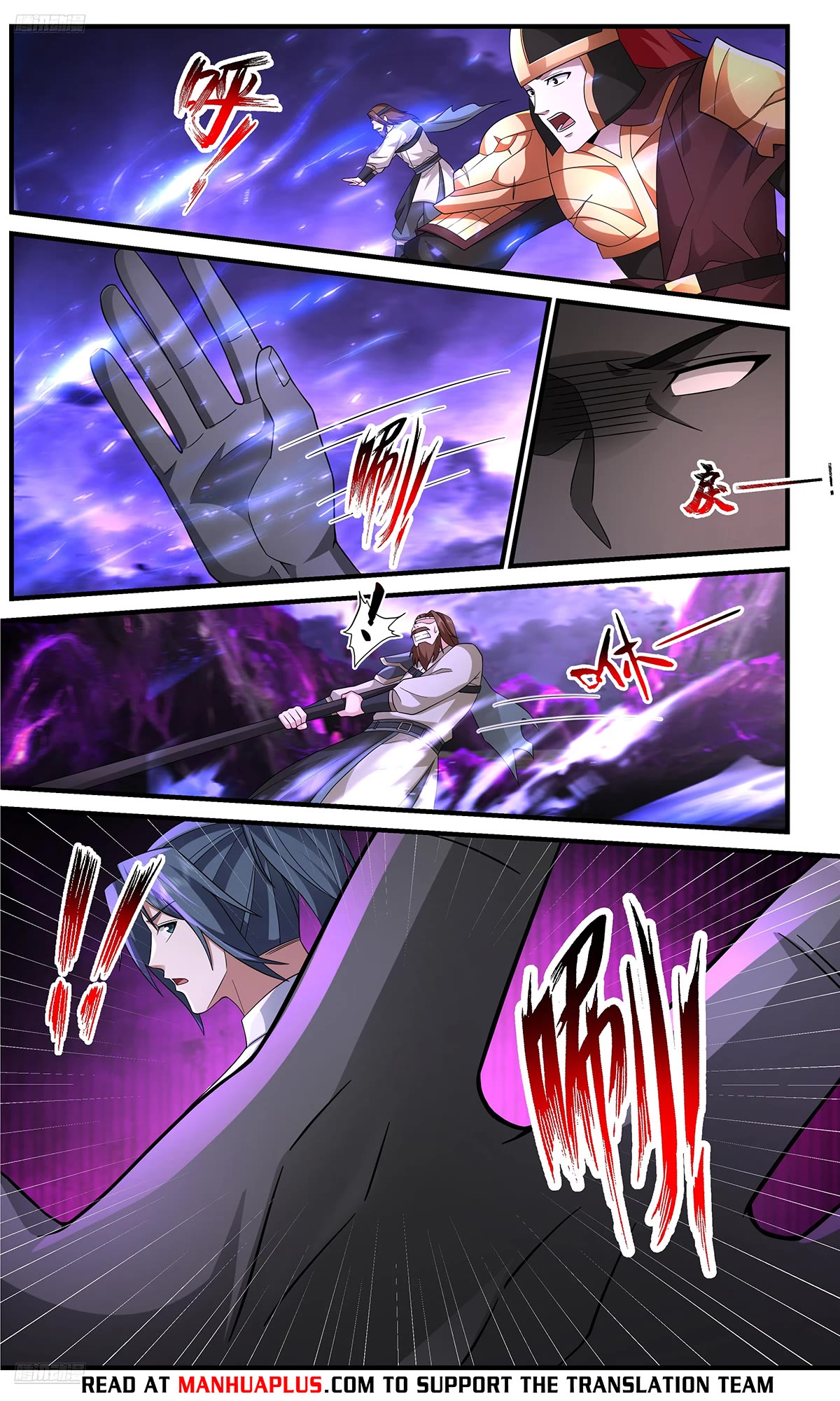 Martial Peak Chapter 3659 - Page 4