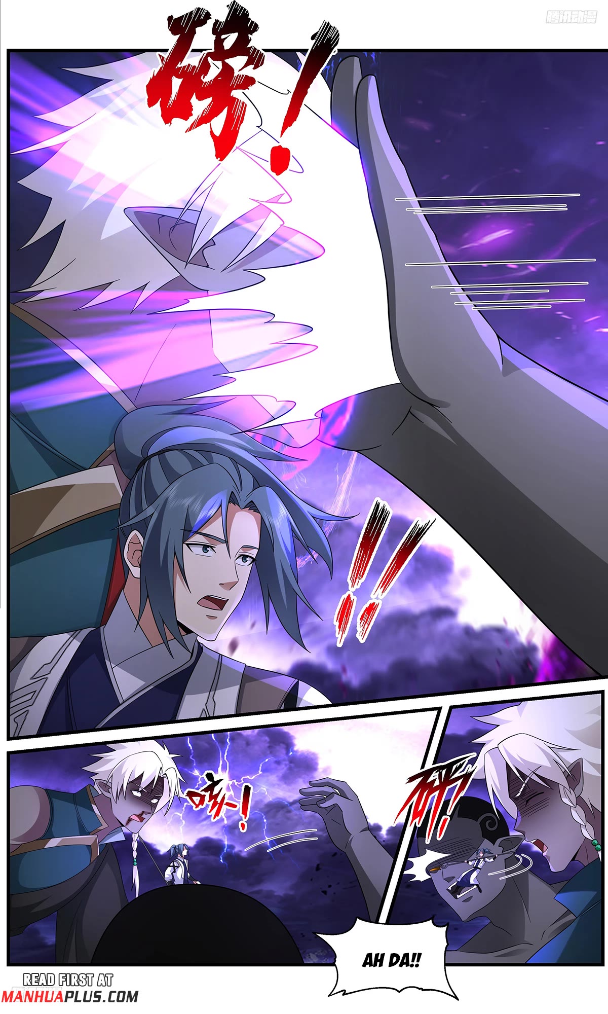 Martial Peak Chapter 3659 - Page 5