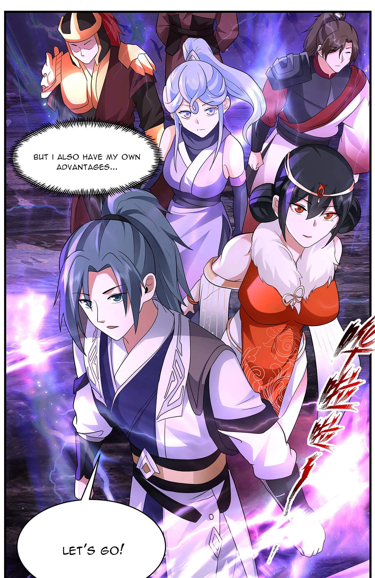 Martial Peak Chapter 3660 - Page 12