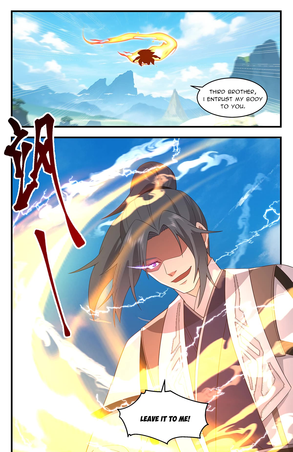 Martial Peak Chapter 3668 - Page 12
