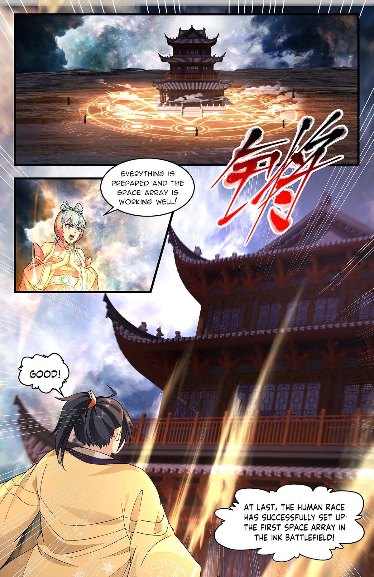 Martial Peak Chapter 3671 - Page 12