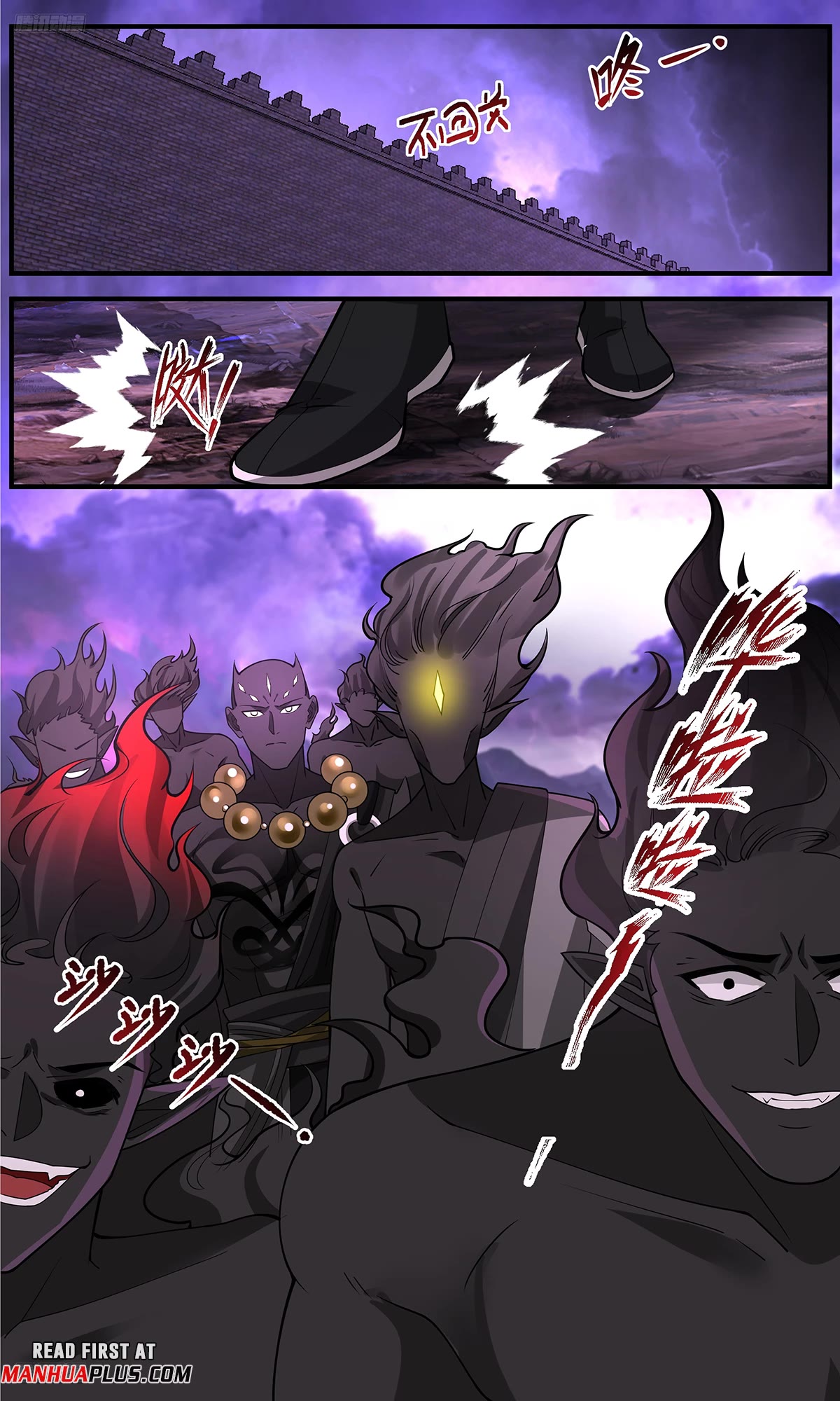 Martial Peak Chapter 3675 - Page 5