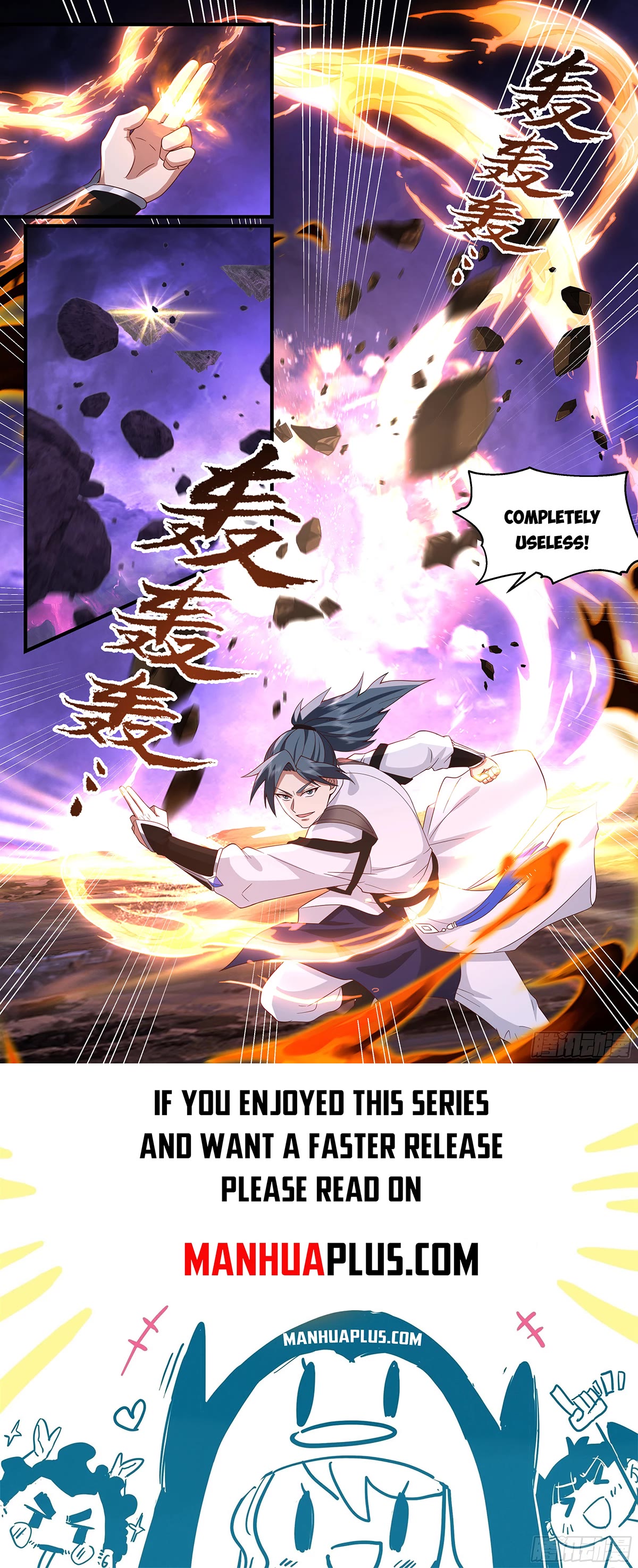 Martial Peak Chapter 3677 - Page 12