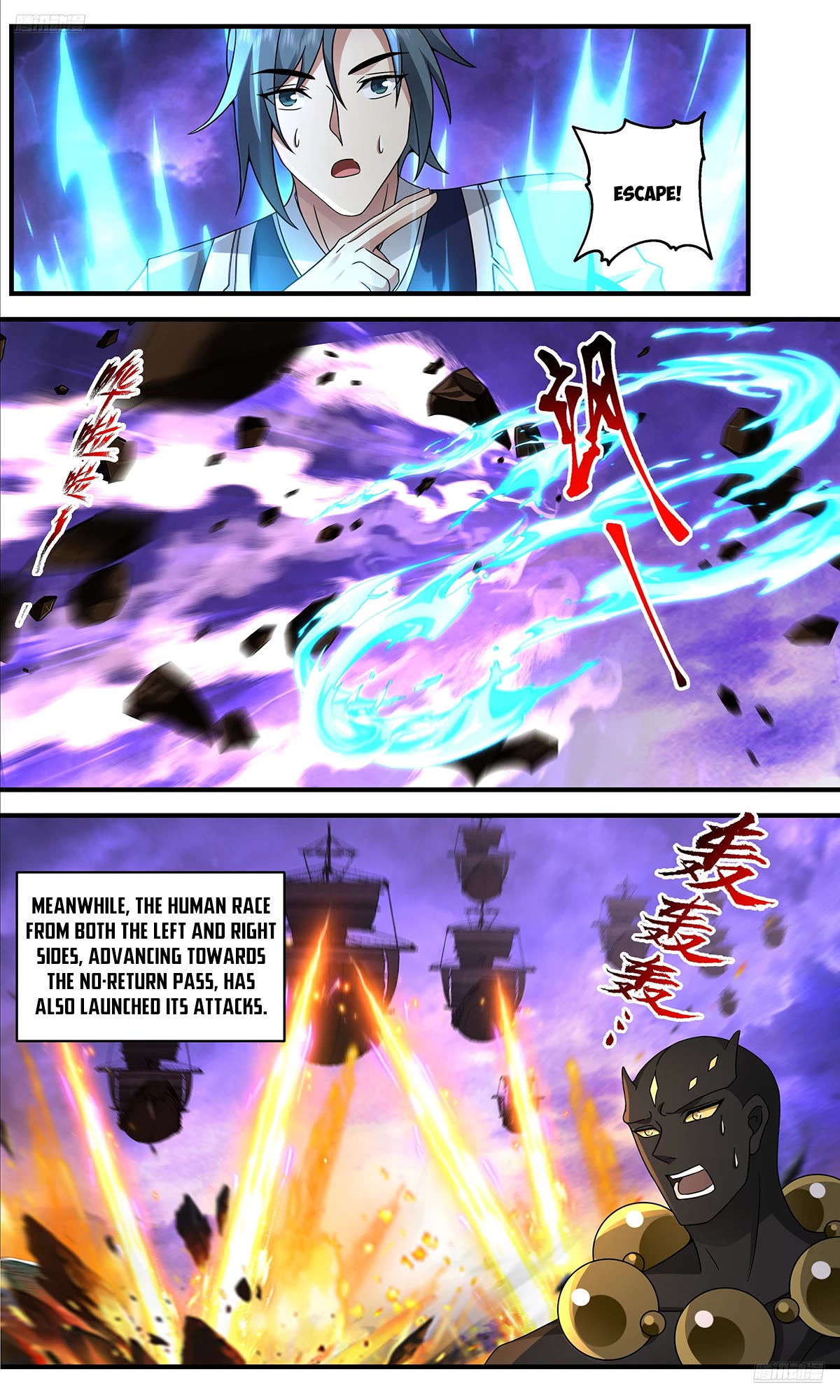 Martial Peak Chapter 3678 - Page 6